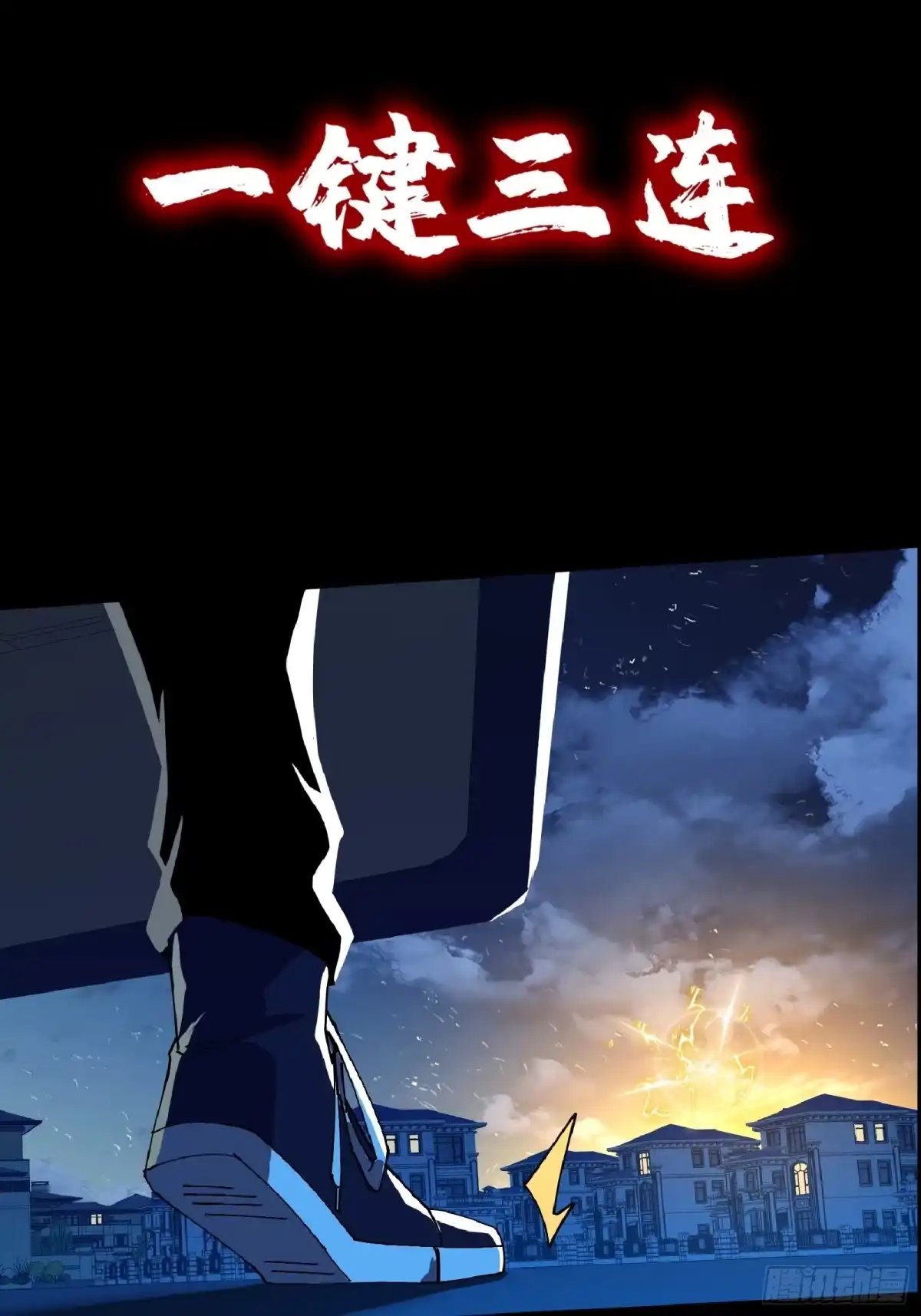 破邪：有人让我直播捉鬼 - 15.再造杀孽 - 第88张图