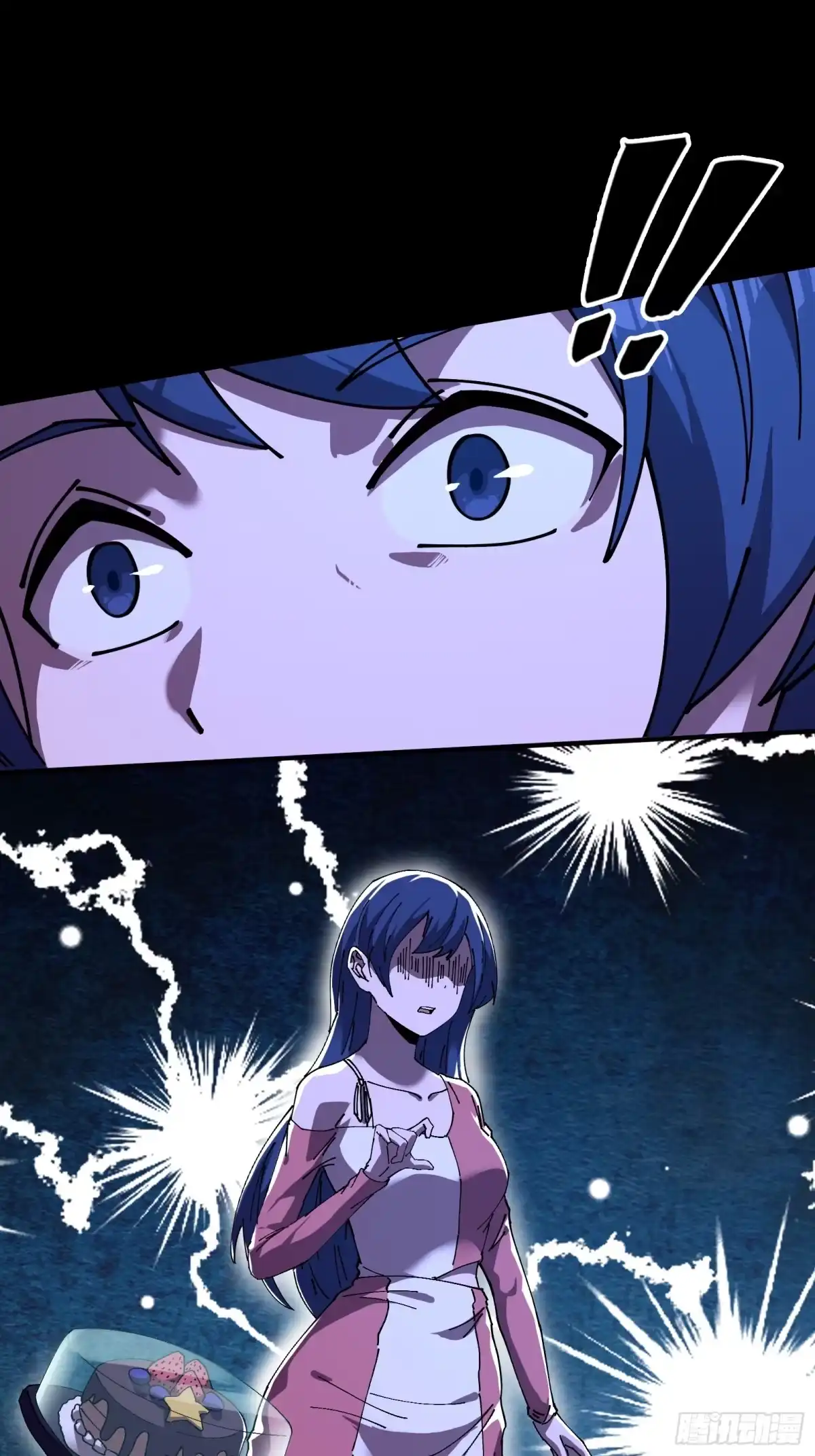 破邪：有人让我直播捉鬼 - 15.再造杀孽 - 第37张图