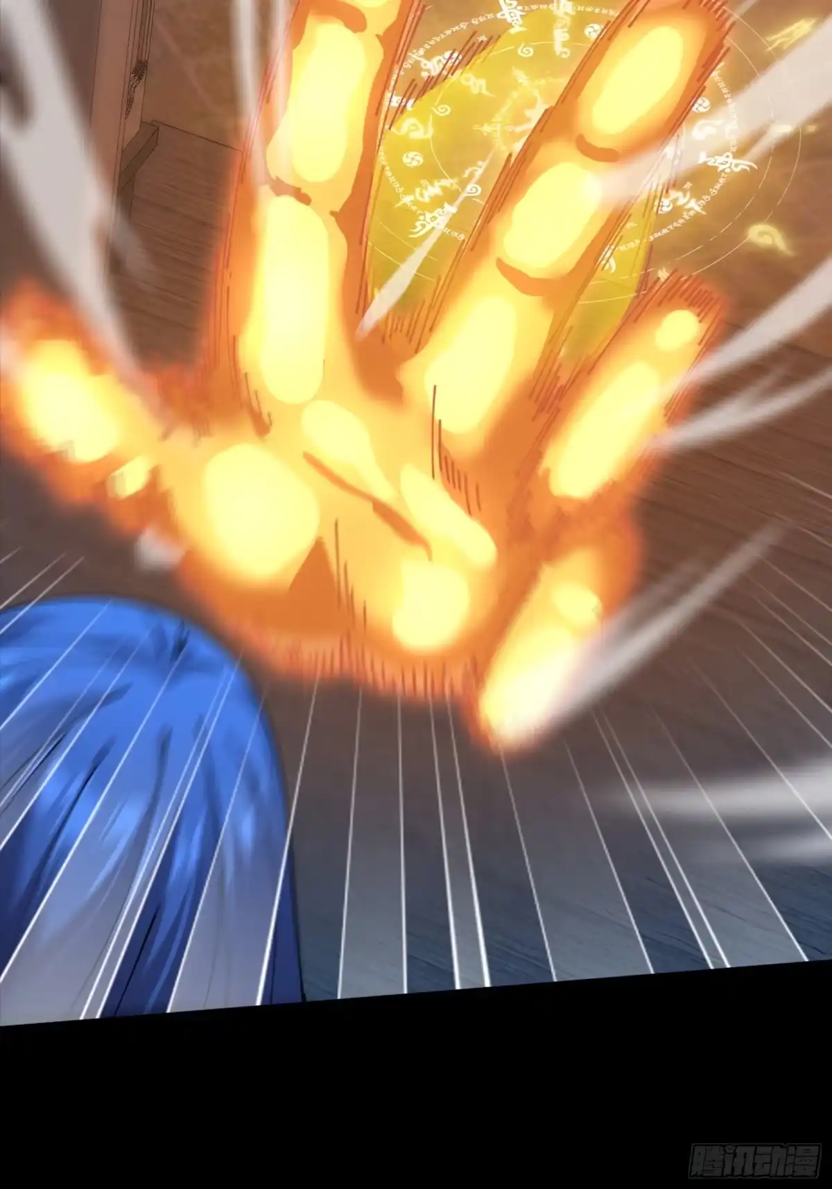 破邪：有人让我直播捉鬼 - 15.再造杀孽 - 第86张图