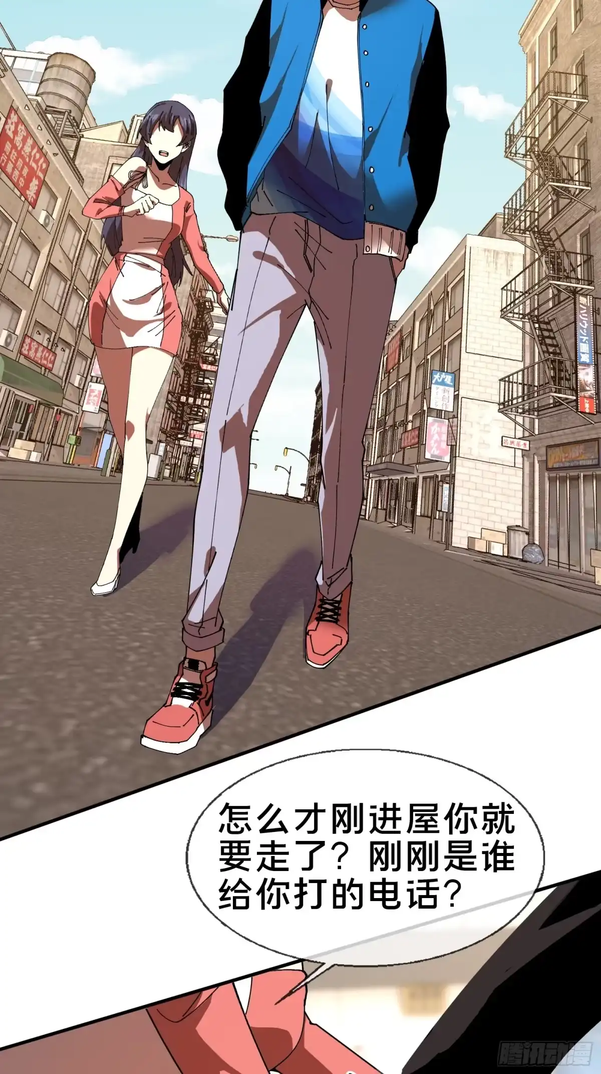 破邪：有人让我直播捉鬼 - 15.再造杀孽 - 第16张图