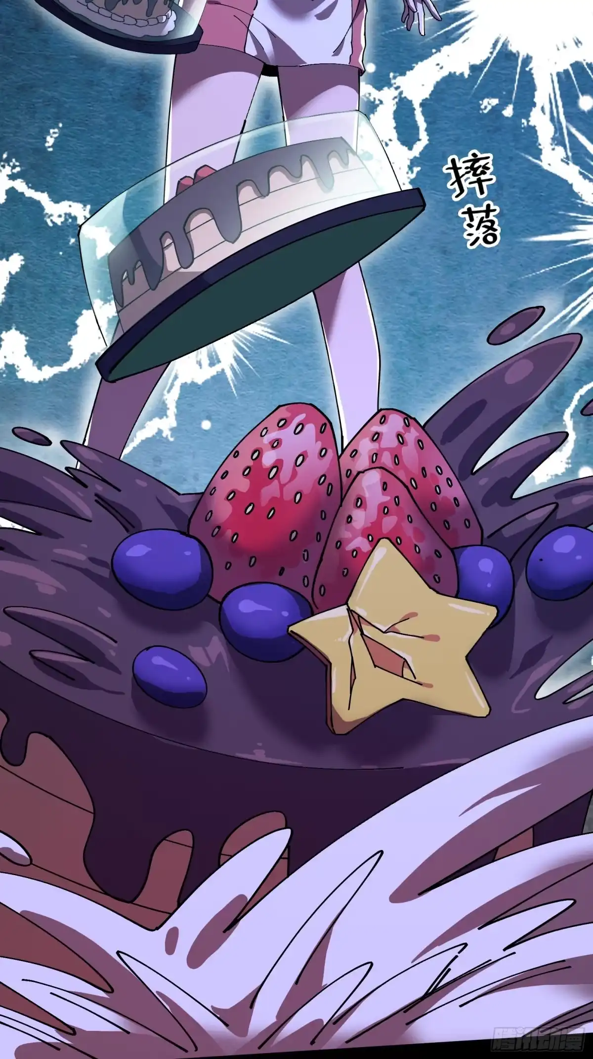 破邪：有人让我直播捉鬼 - 15.再造杀孽 - 第38张图