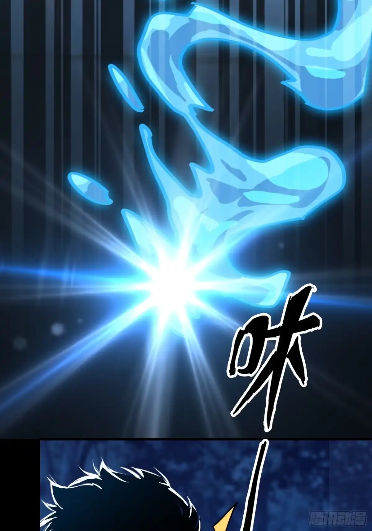 破邪：有人让我直播捉鬼 - 15.再造杀孽 - 第68张图