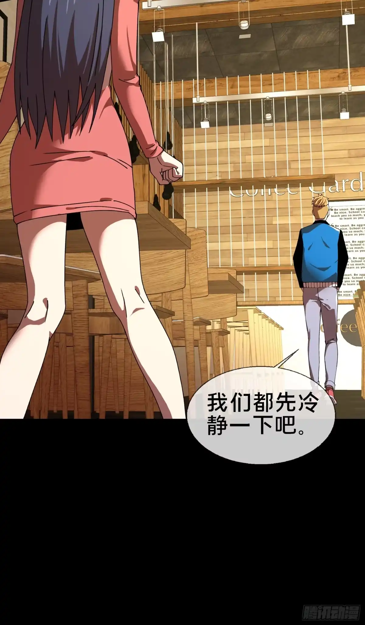 破邪：有人让我直播捉鬼 - 15.再造杀孽 - 第31张图