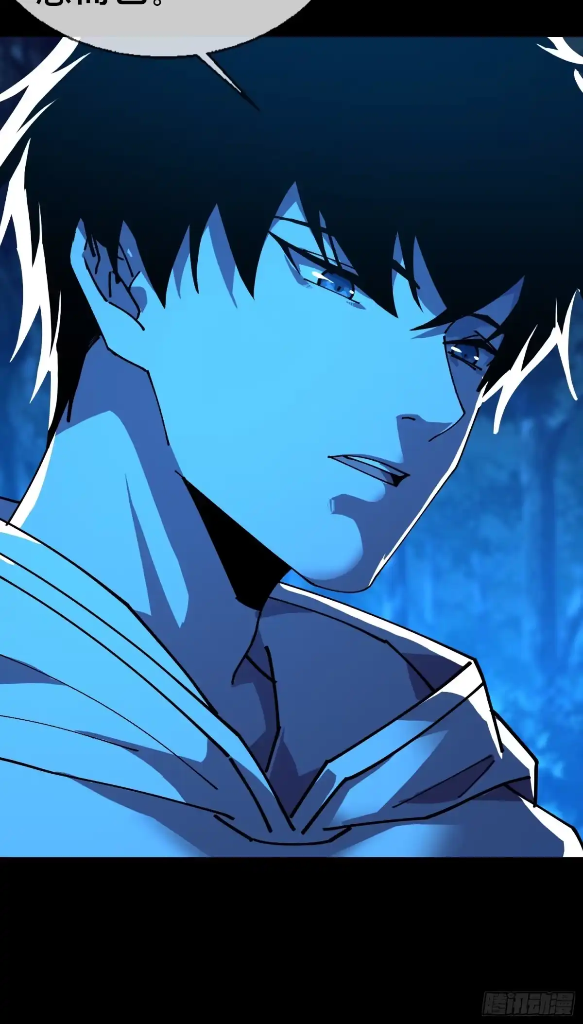 破邪：有人让我直播捉鬼 - 15.再造杀孽 - 第6张图