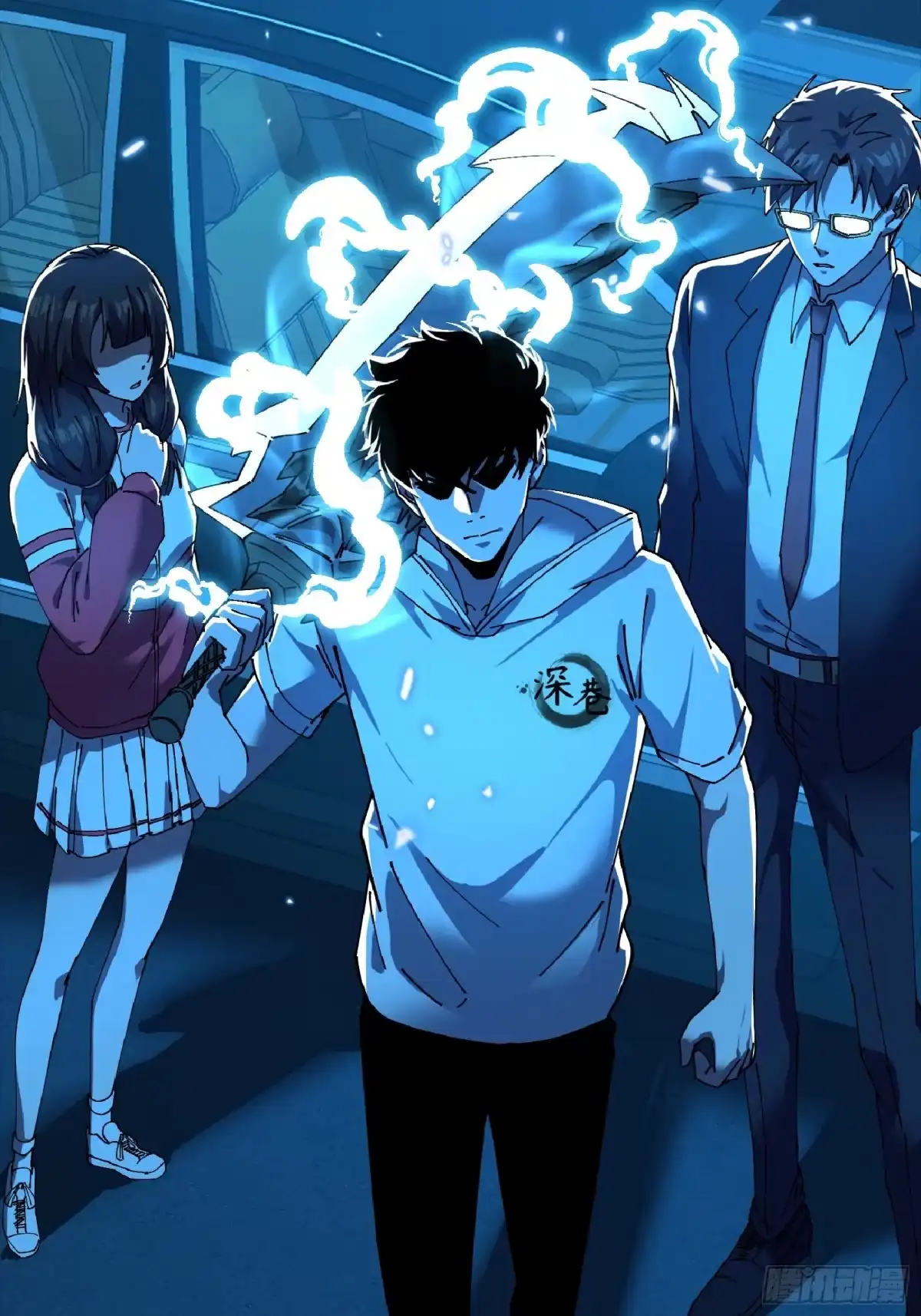 破邪：有人让我直播捉鬼 - 15.再造杀孽 - 第90张图