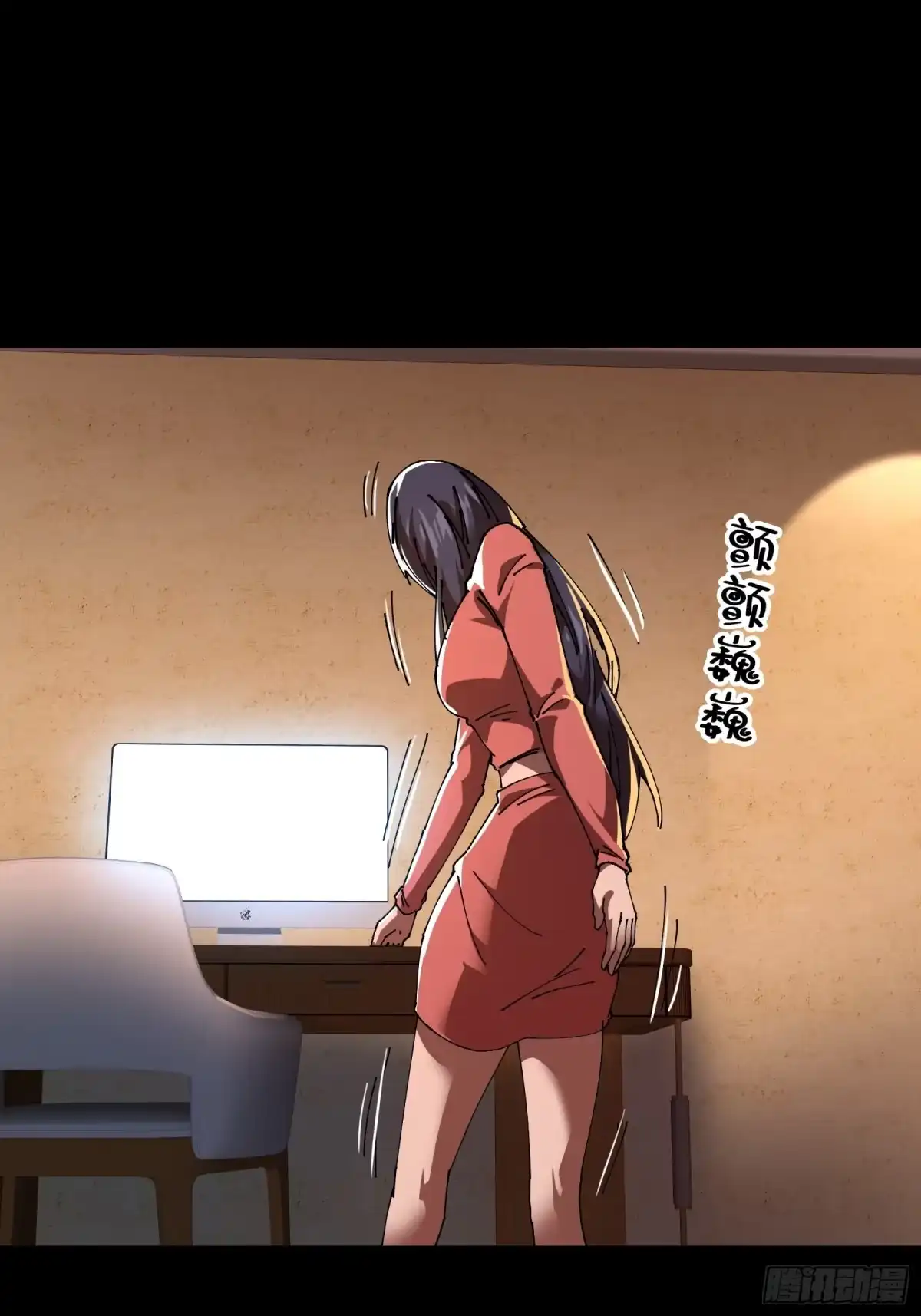 破邪：有人让我直播捉鬼 - 15.再造杀孽 - 第62张图