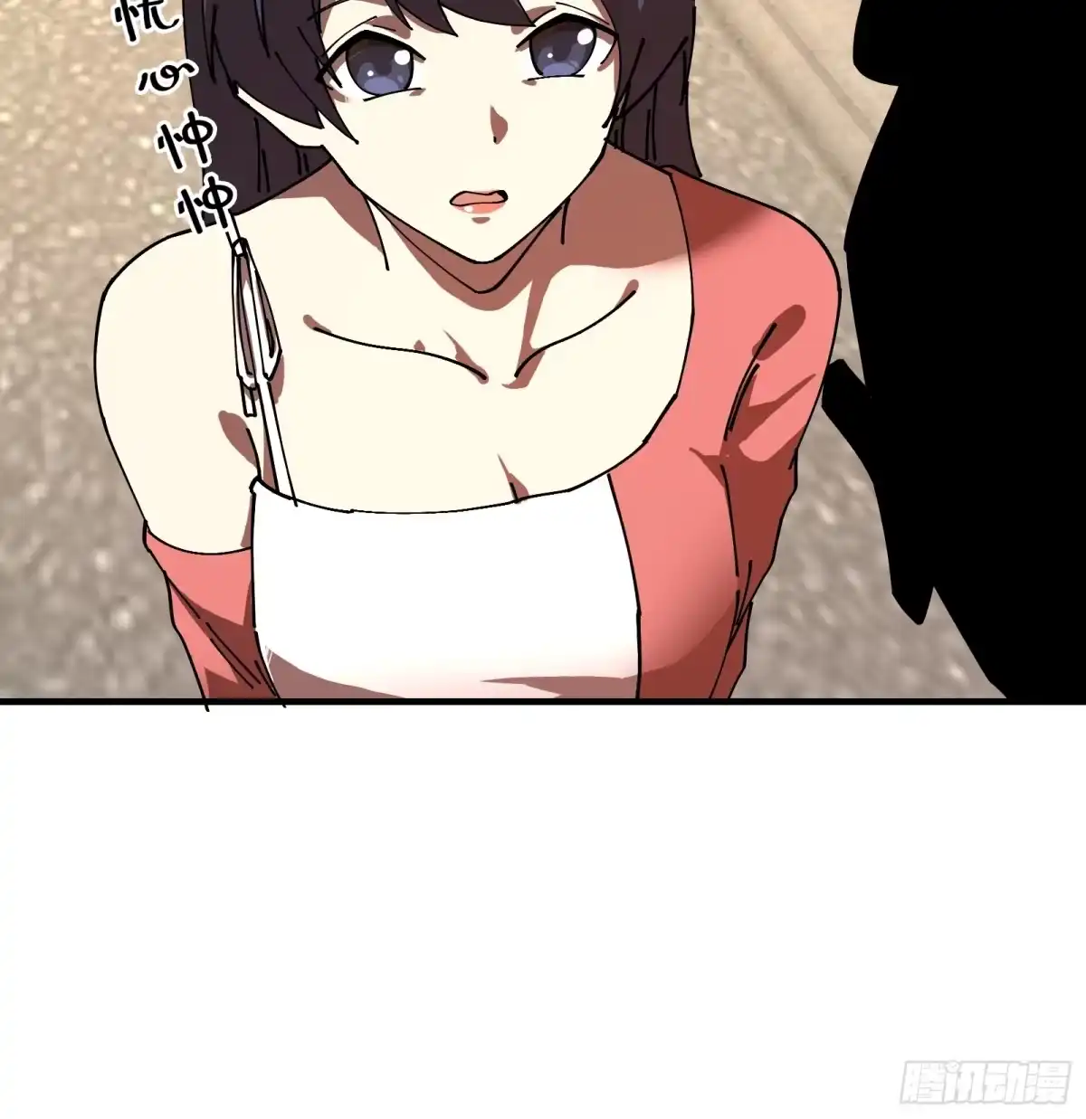 破邪：有人让我直播捉鬼 - 15.再造杀孽 - 第19张图