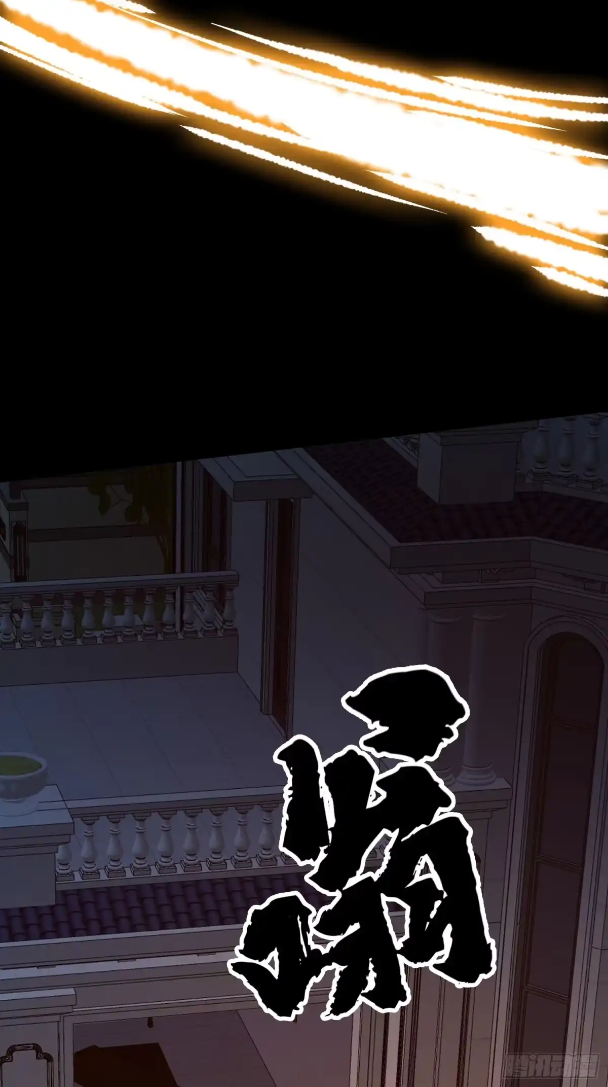 破邪：有人让我直播捉鬼 - 16.蓄势待发！ - 第35张图