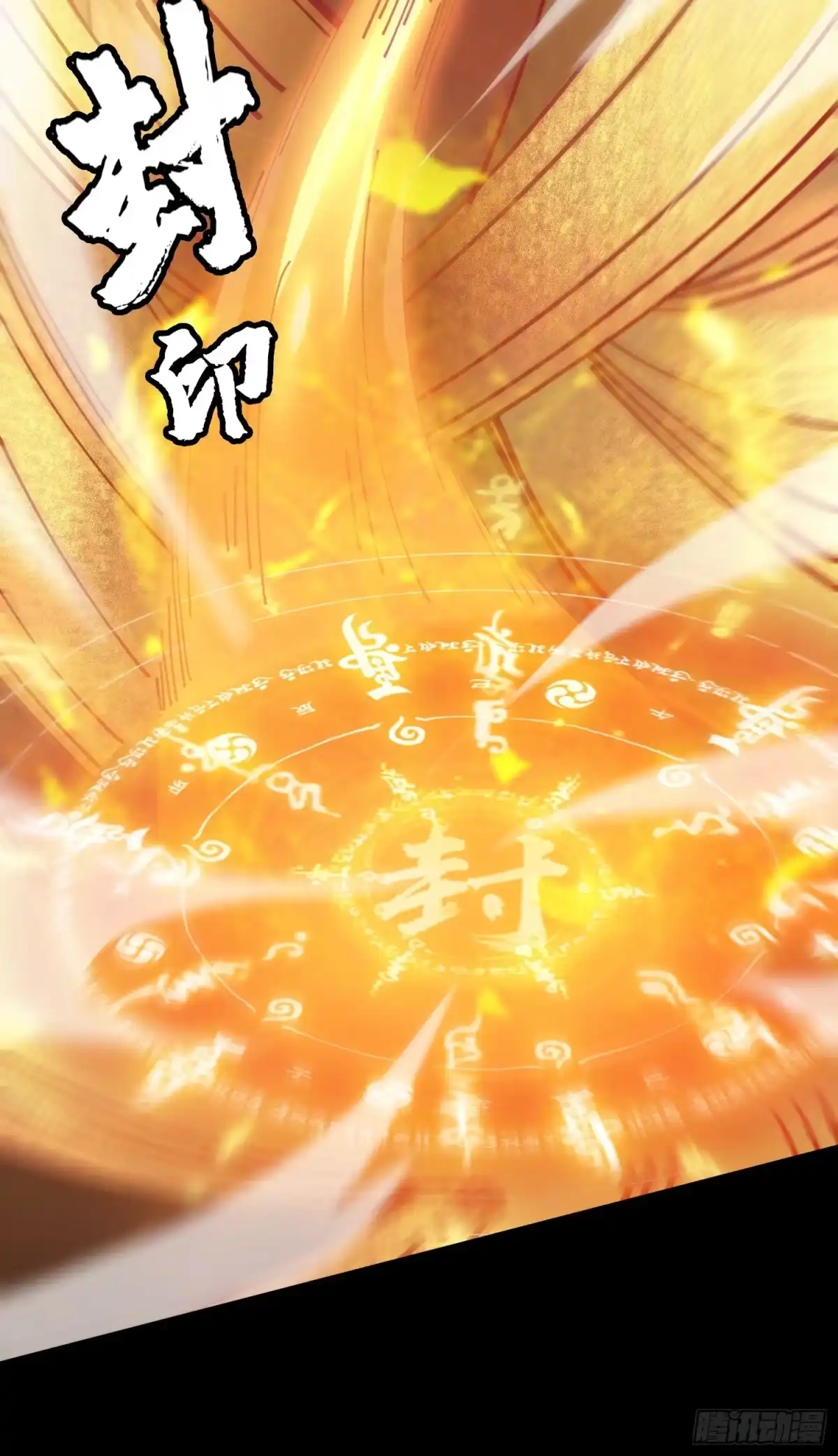 破邪：有人让我直播捉鬼 - 16.蓄势待发！ - 第46张图