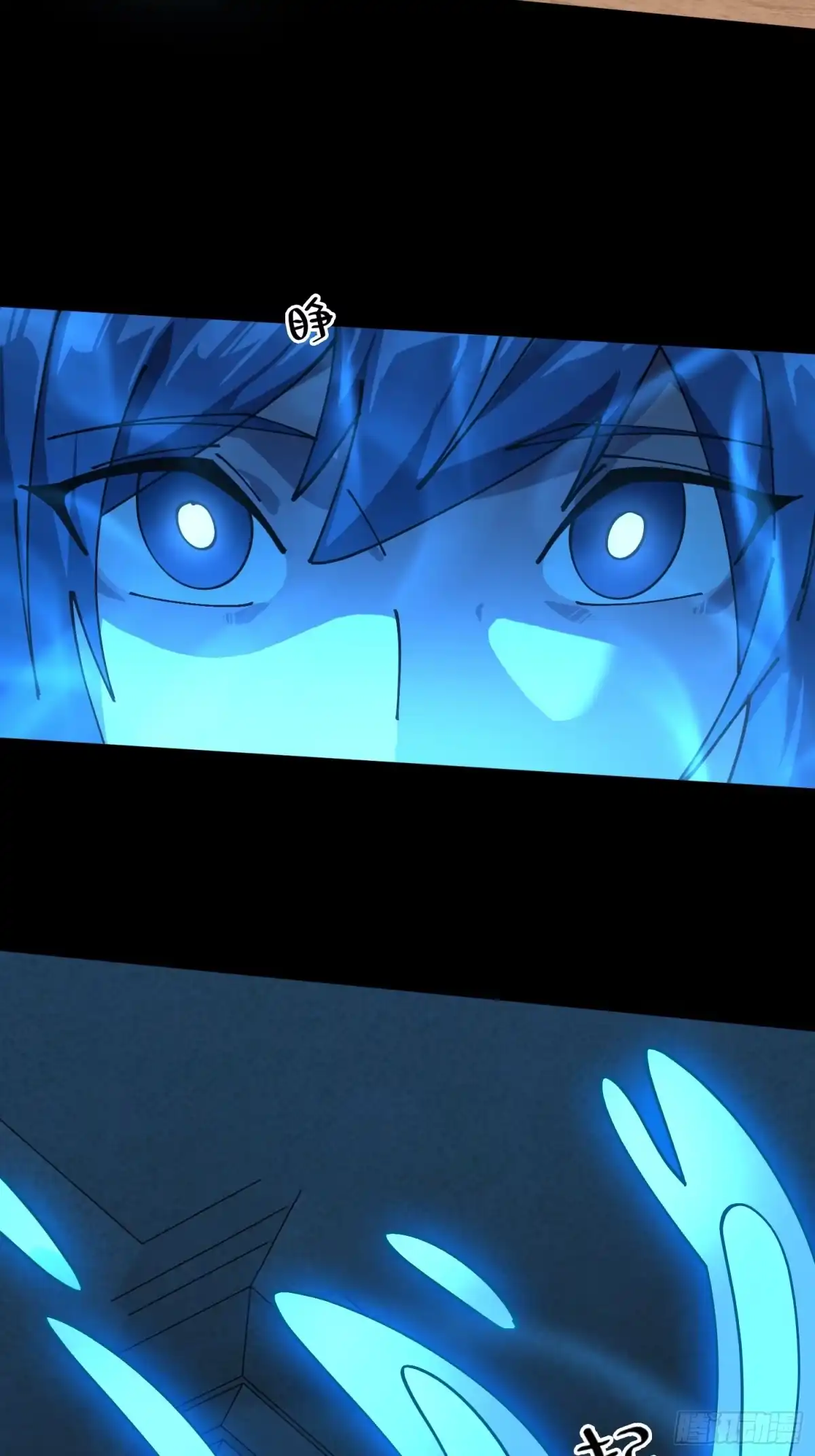 破邪：有人让我直播捉鬼 - 16.蓄势待发！ - 第39张图