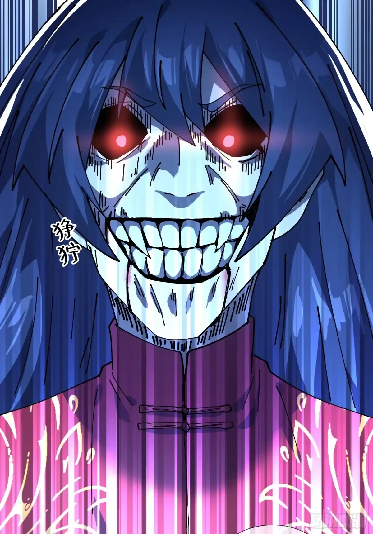 破邪：有人让我直播捉鬼 - 16.蓄势待发！ - 第52张图