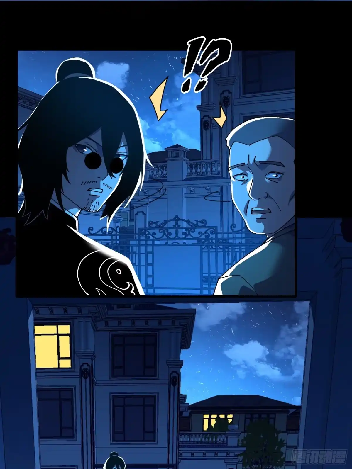 破邪：有人让我直播捉鬼 - 16.蓄势待发！ - 第14张图