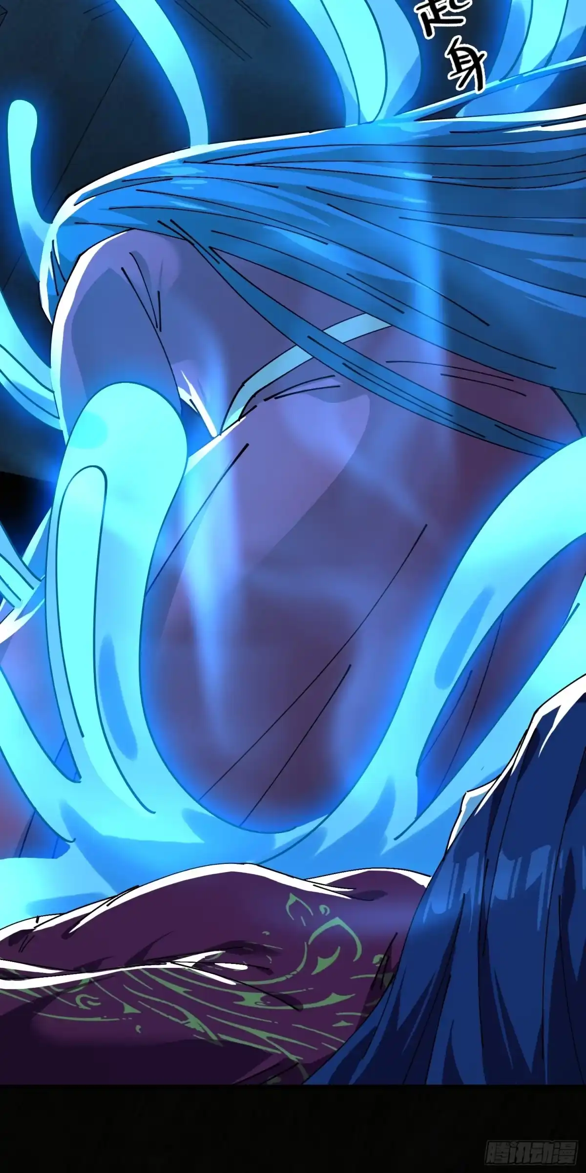 破邪：有人让我直播捉鬼 - 16.蓄势待发！ - 第40张图