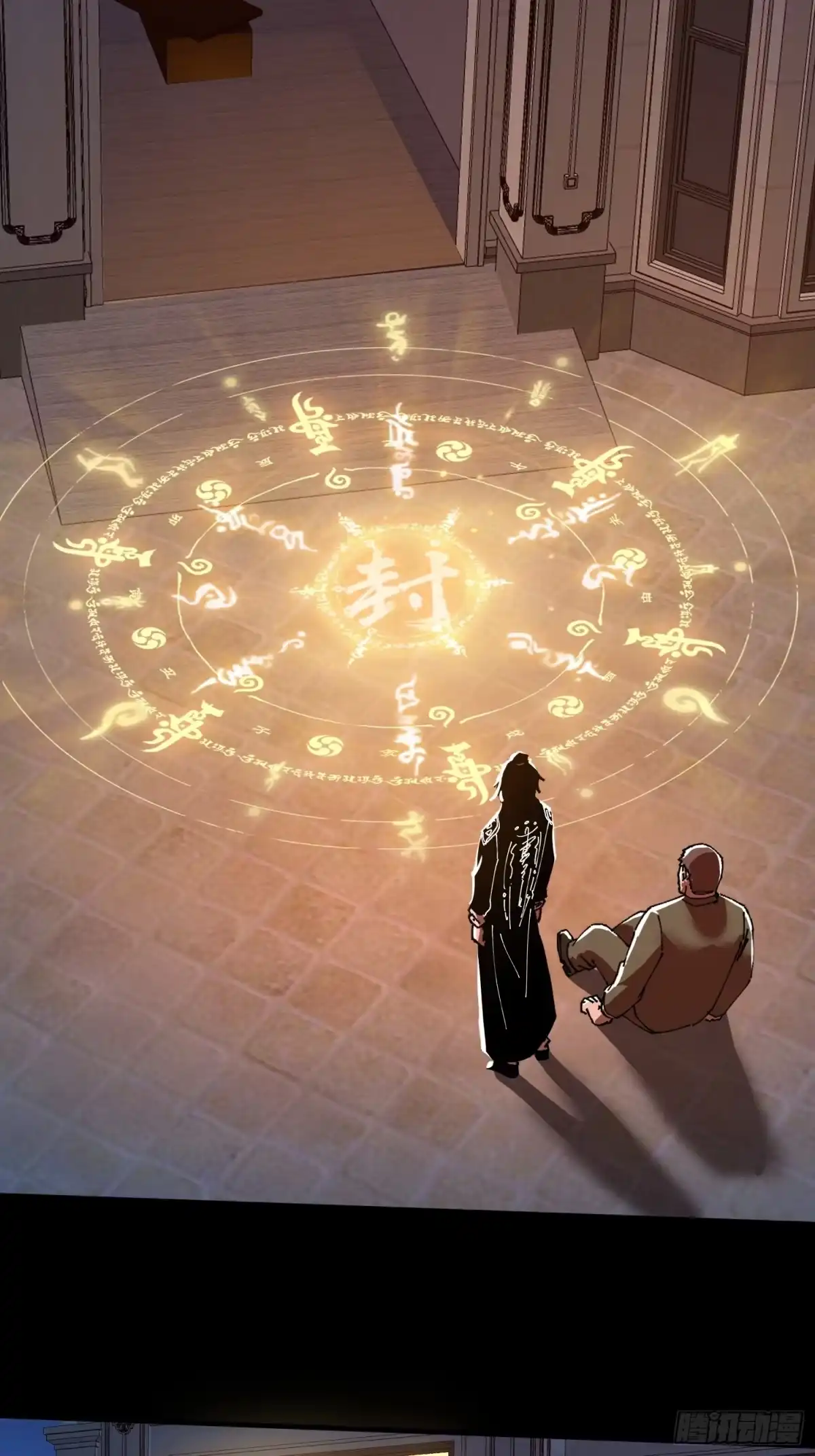 破邪：有人让我直播捉鬼 - 16.蓄势待发！ - 第36张图