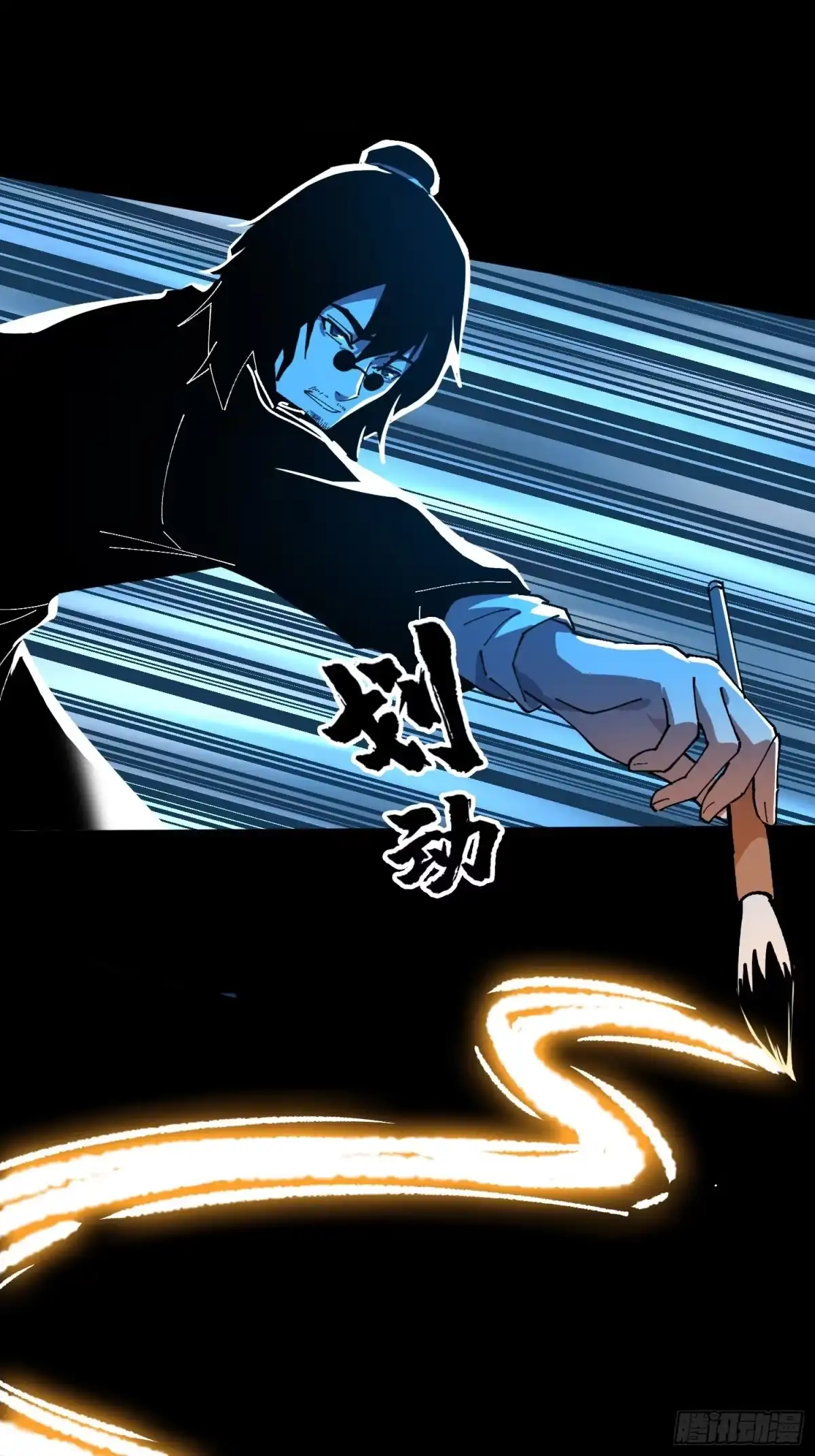 破邪：有人让我直播捉鬼 - 16.蓄势待发！ - 第34张图