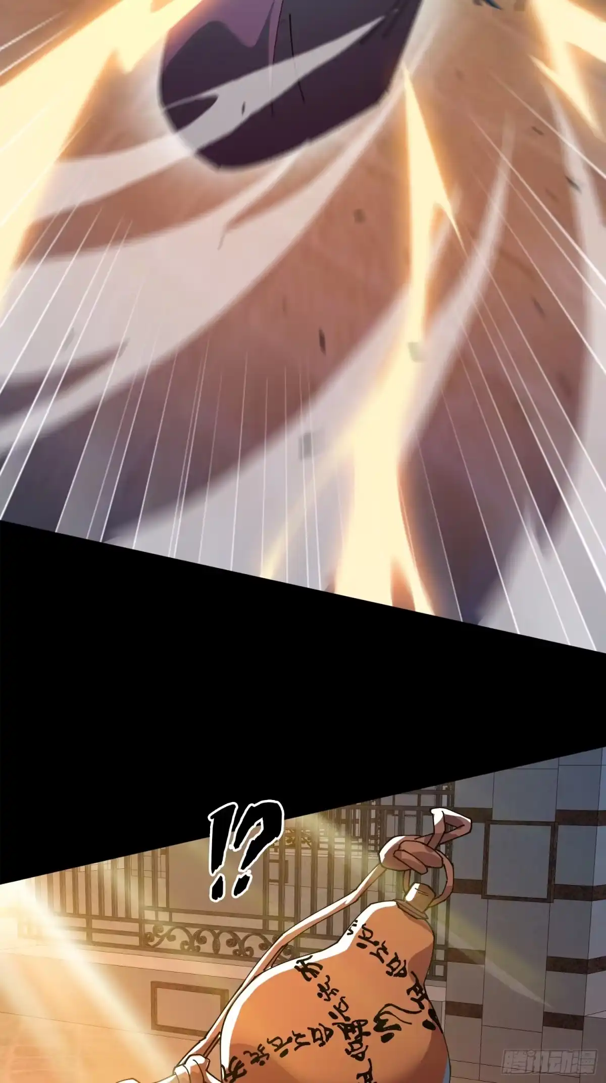 破邪：有人让我直播捉鬼 - 16.蓄势待发！ - 第59张图