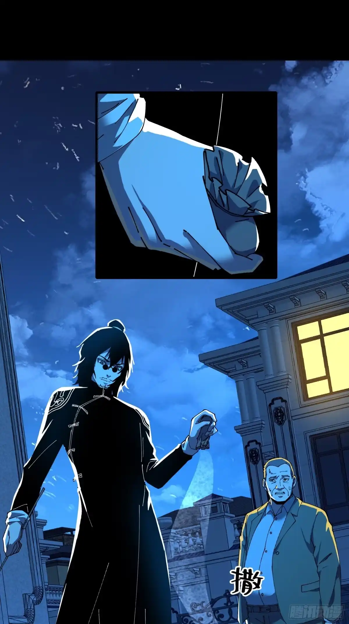 破邪：有人让我直播捉鬼 - 16.蓄势待发！ - 第27张图