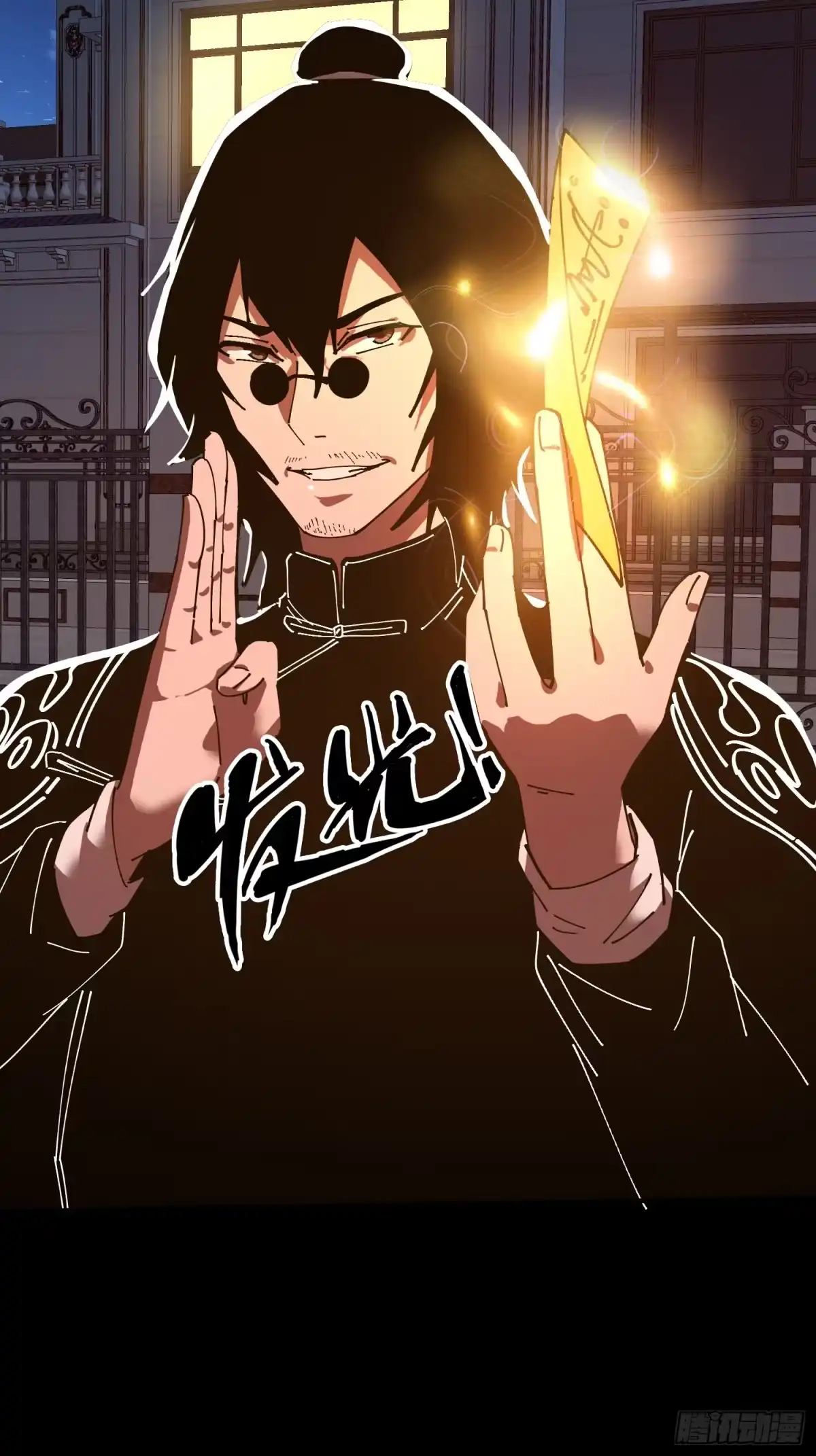 破邪：有人让我直播捉鬼 - 16.蓄势待发！ - 第37张图