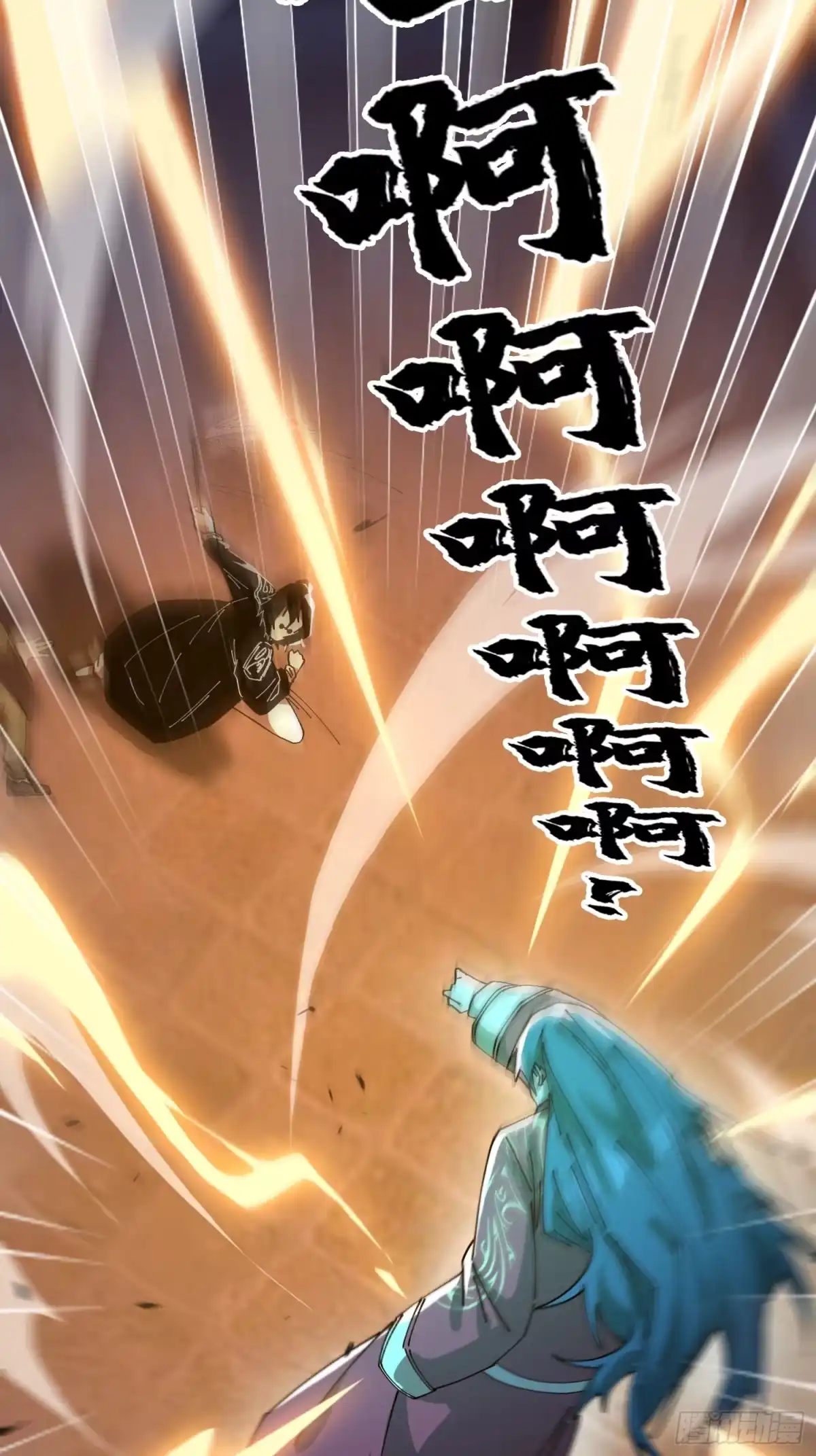 破邪：有人让我直播捉鬼 - 16.蓄势待发！ - 第58张图