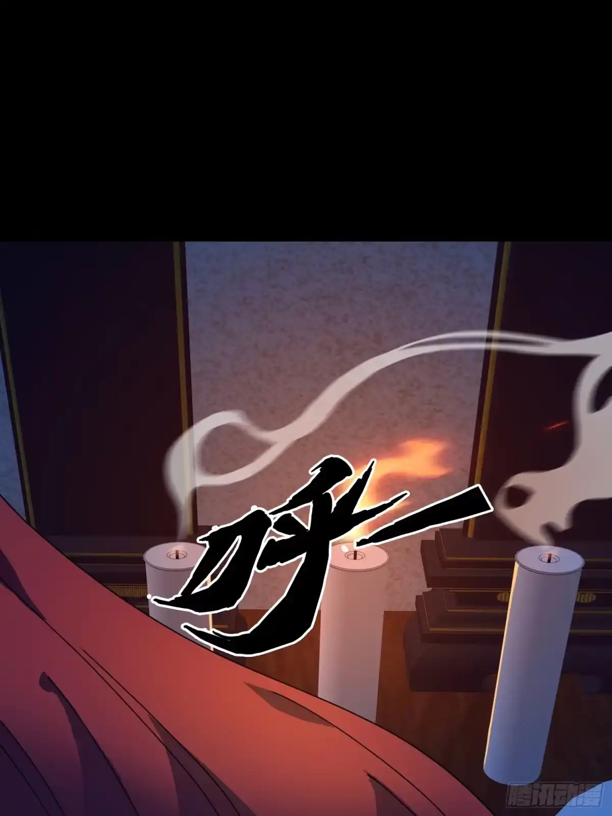 破邪：有人让我直播捉鬼 - 16.蓄势待发！ - 第12张图