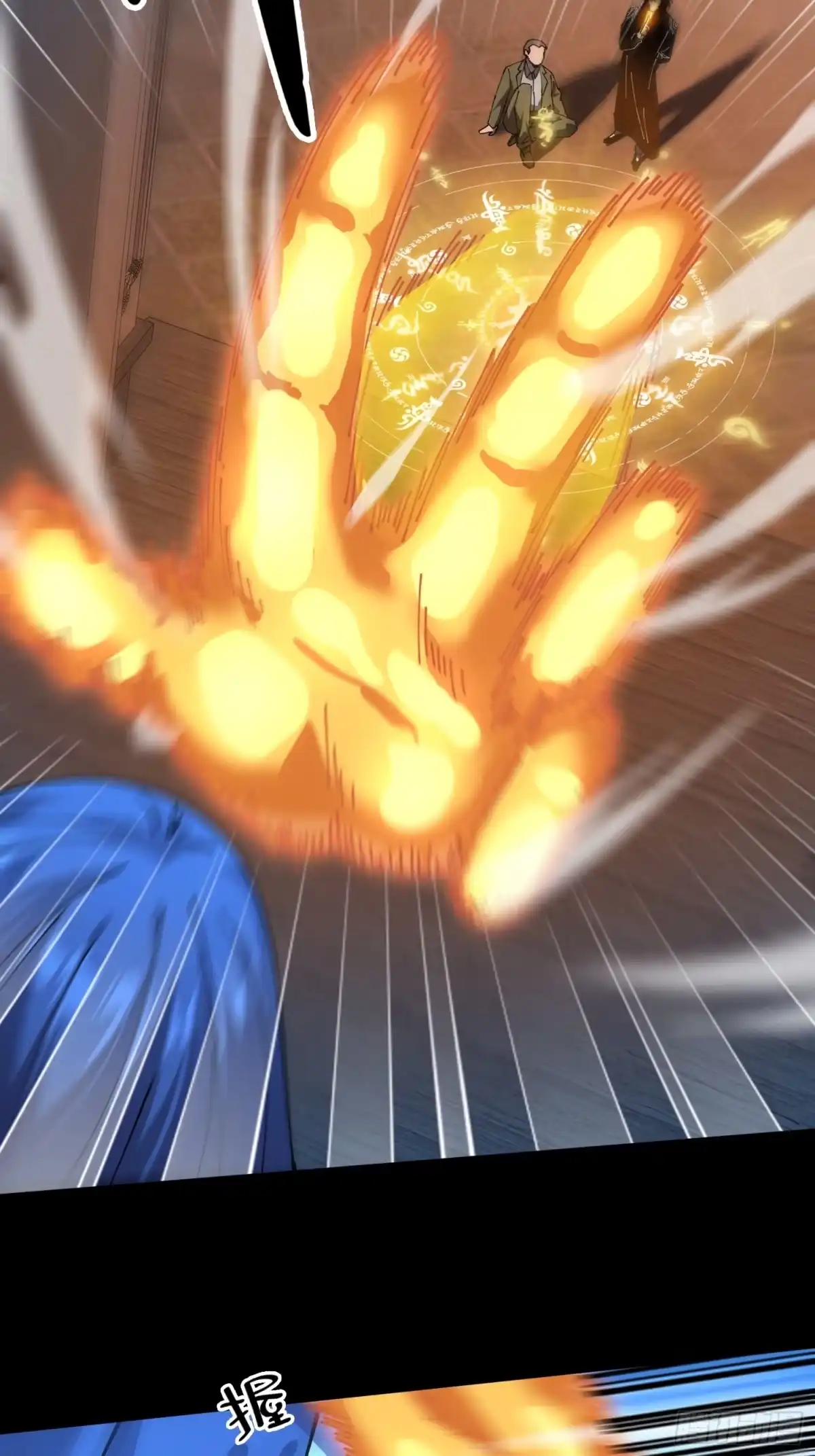 破邪：有人让我直播捉鬼 - 16.蓄势待发！ - 第44张图