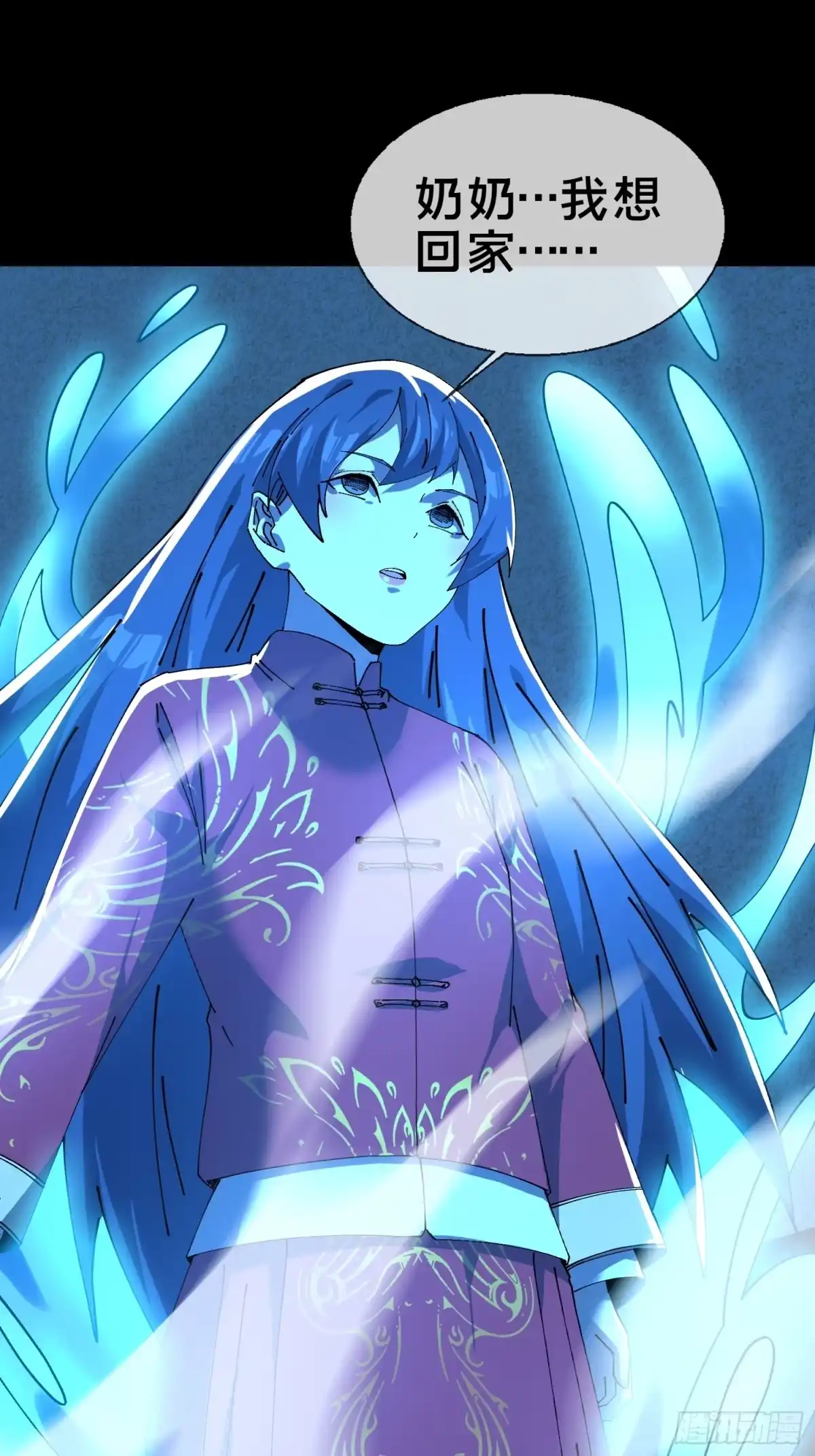 破邪：有人让我直播捉鬼 - 16.蓄势待发！ - 第41张图