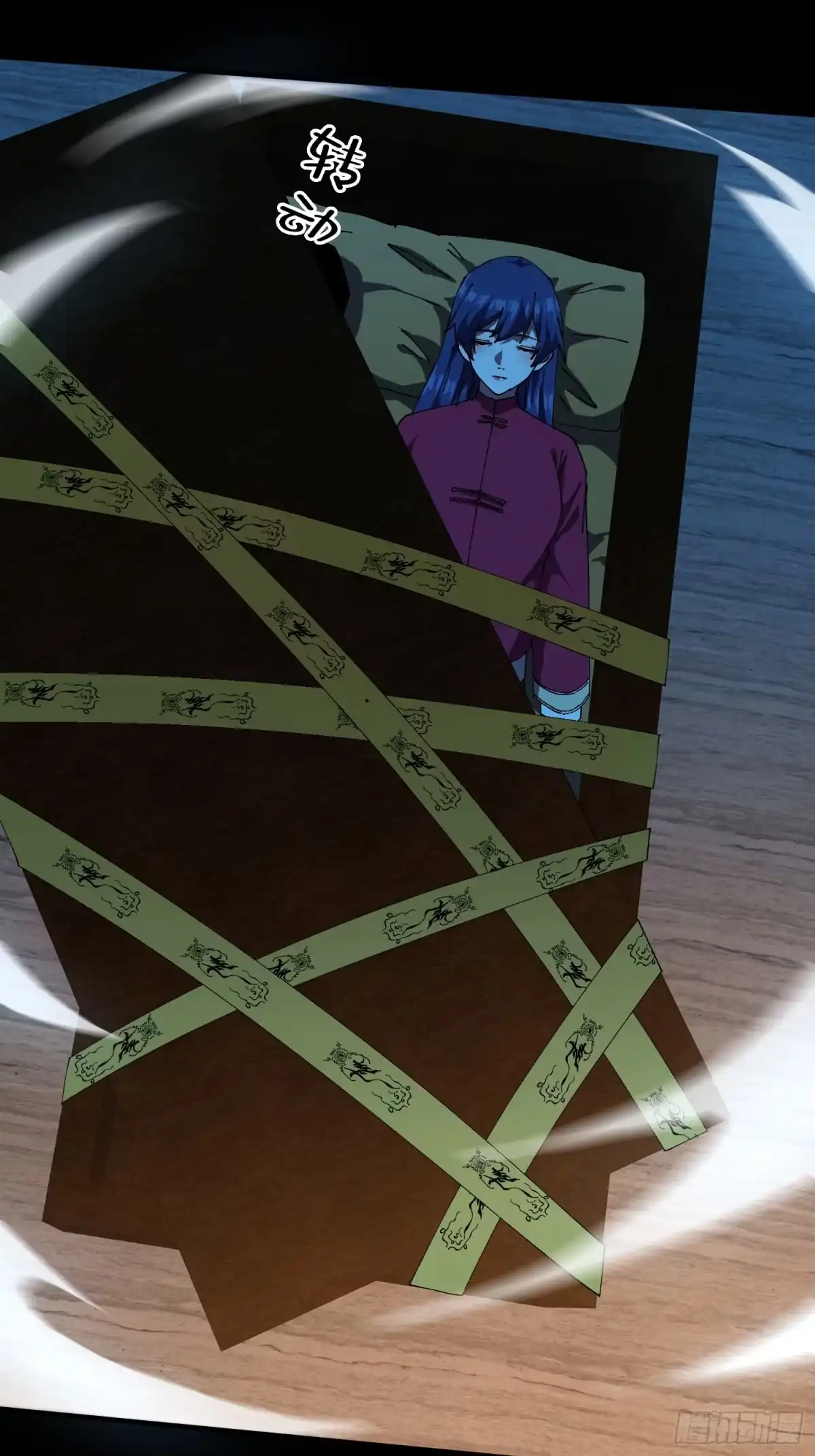 破邪：有人让我直播捉鬼 - 16.蓄势待发！ - 第38张图