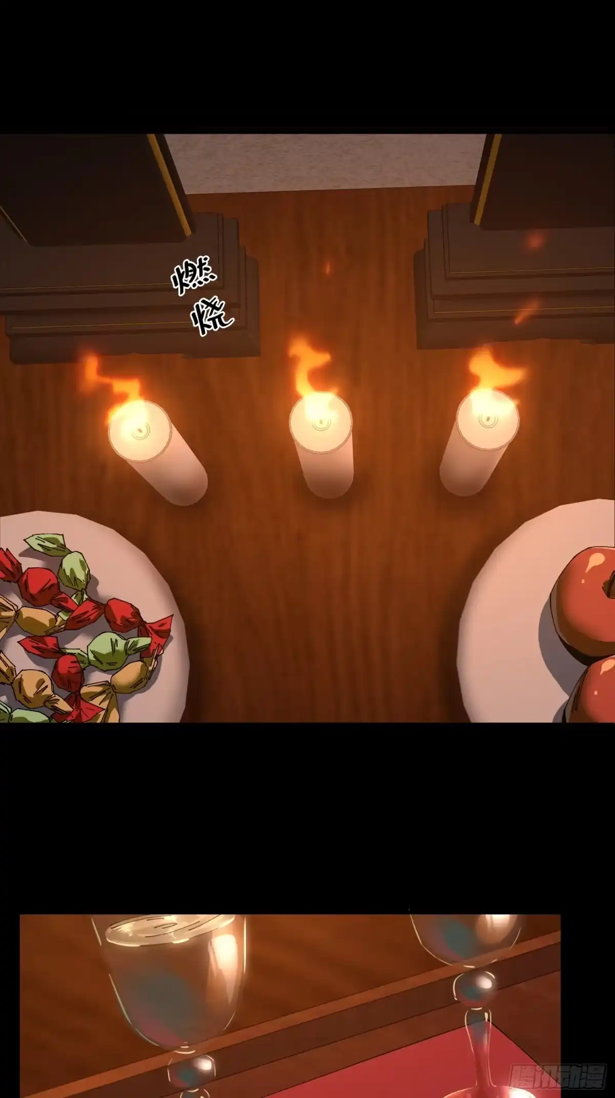 破邪：有人让我直播捉鬼 - 16.蓄势待发！ - 第6张图