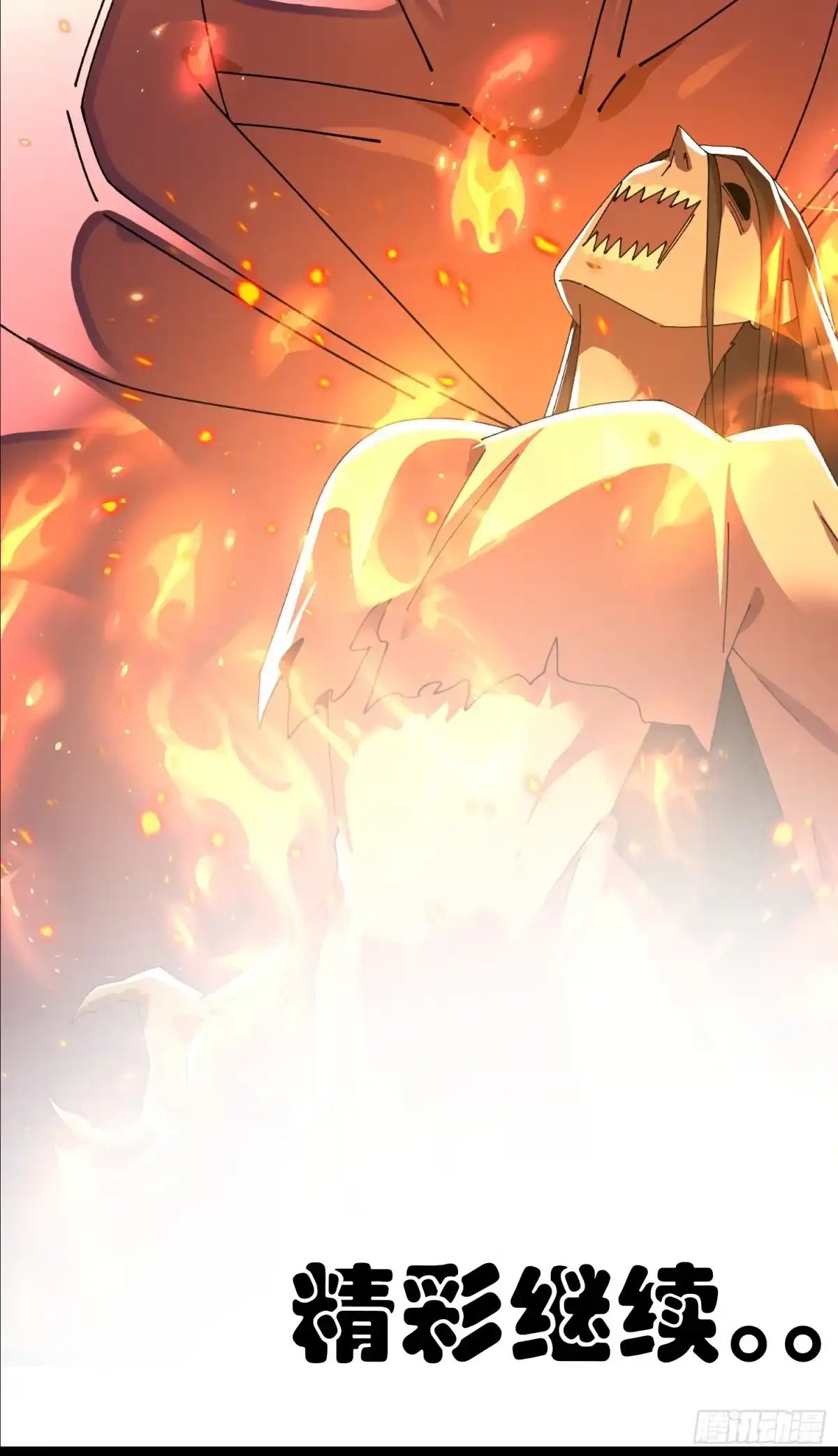 破邪：有人让我直播捉鬼 - 16.蓄势待发！ - 第66张图