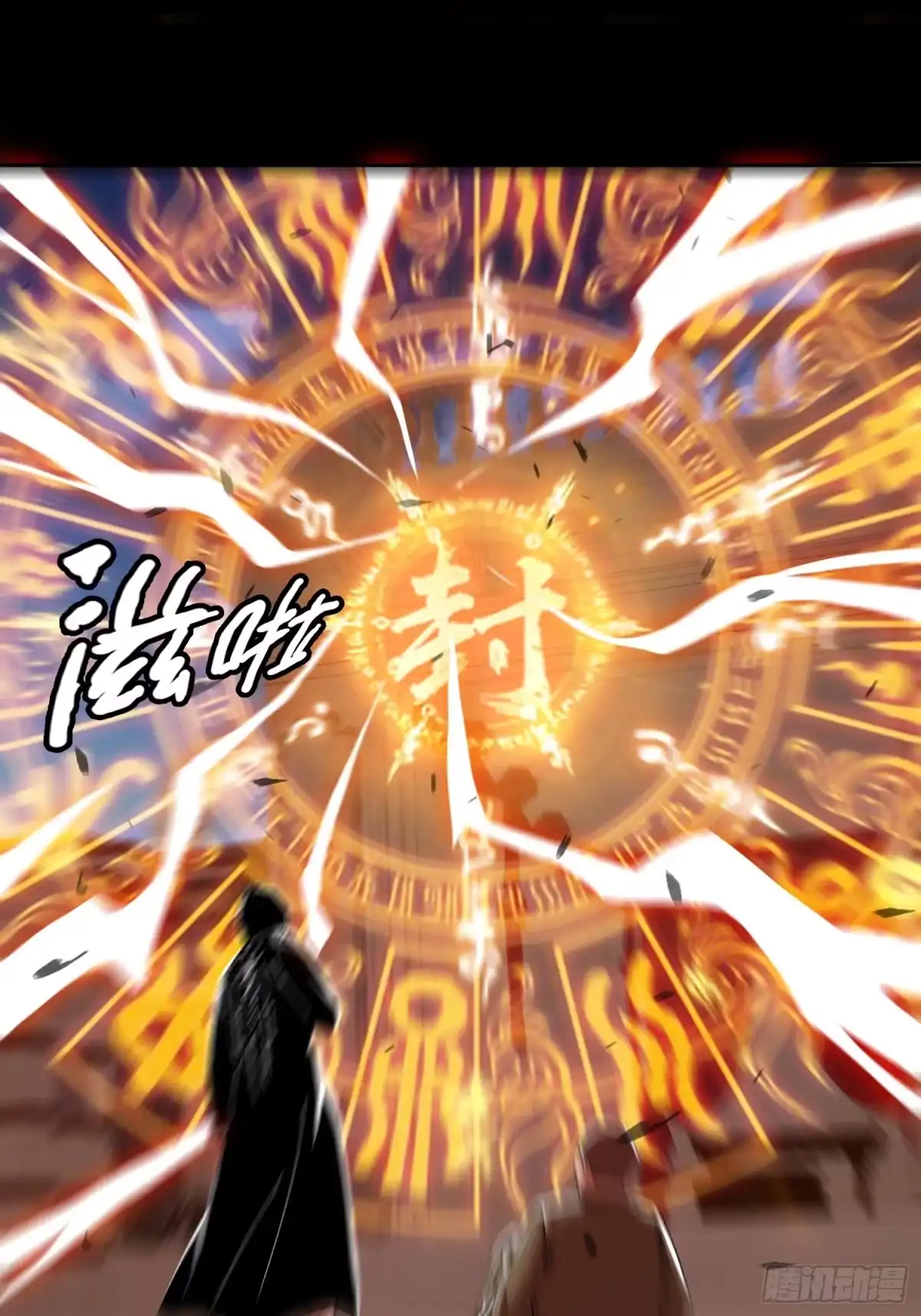 破邪：有人让我直播捉鬼 - 16.蓄势待发！ - 第47张图