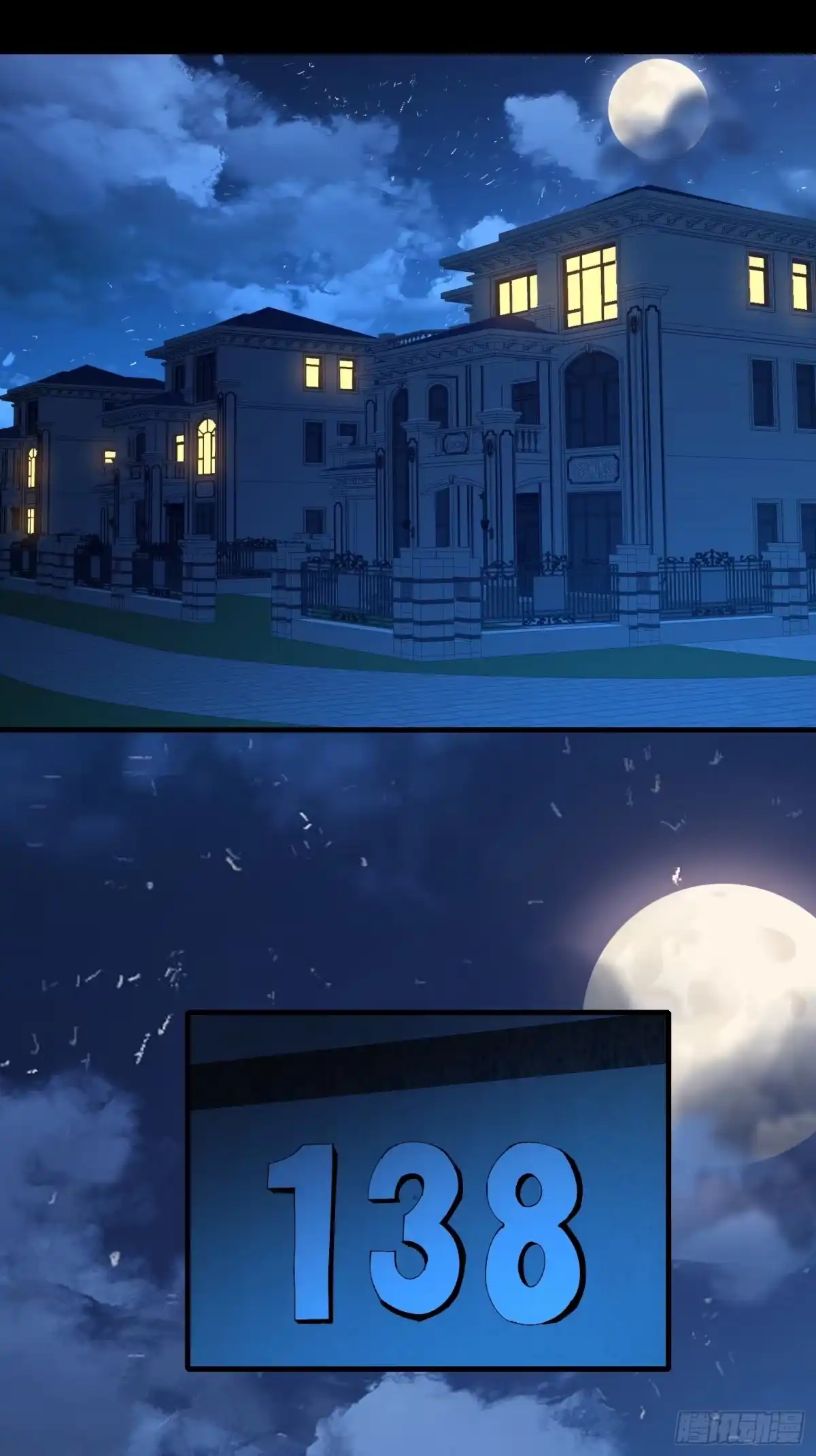 破邪：有人让我直播捉鬼 - 16.蓄势待发！ - 第1张图