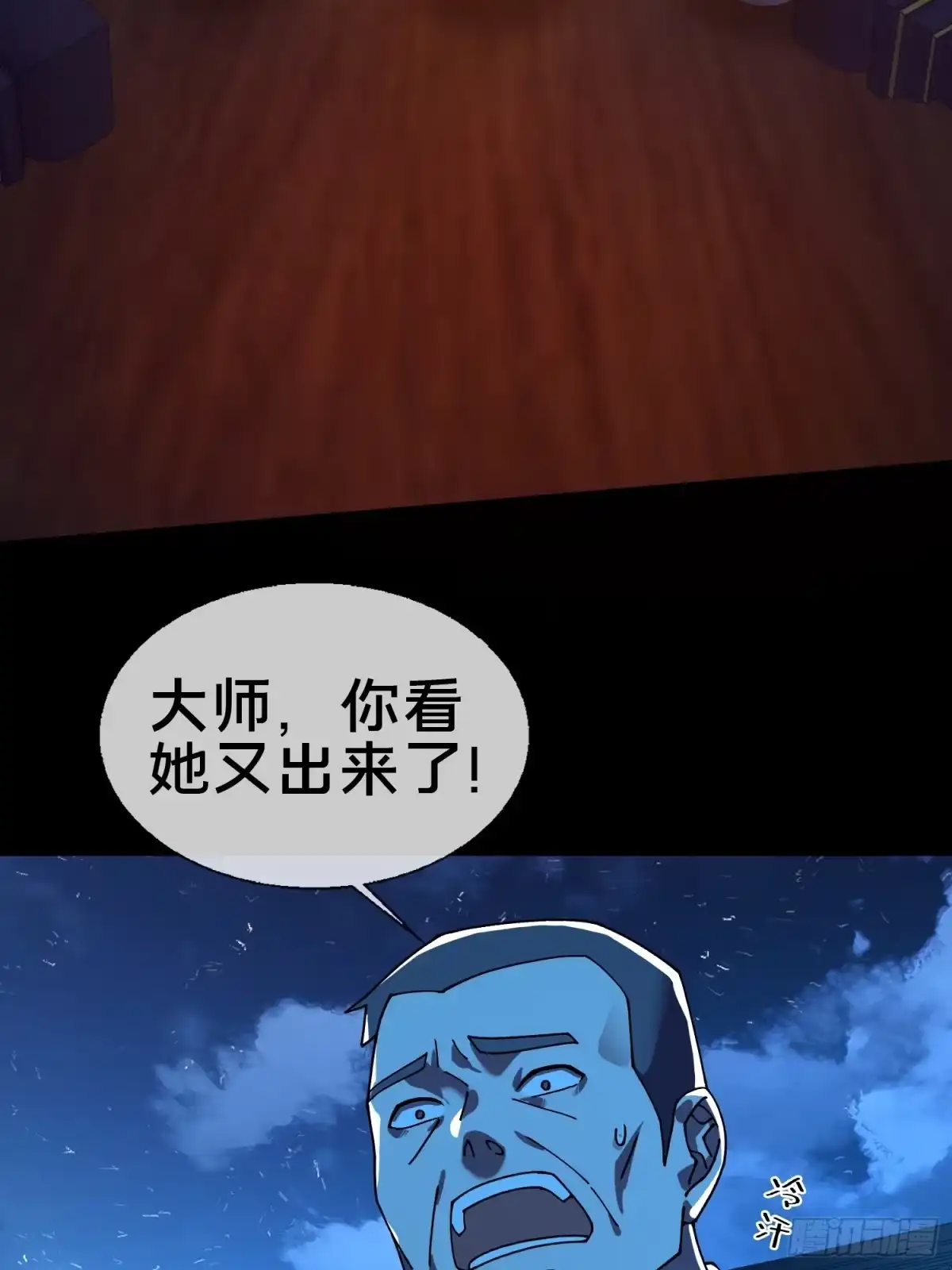 破邪：有人让我直播捉鬼 - 16.蓄势待发！ - 第16张图