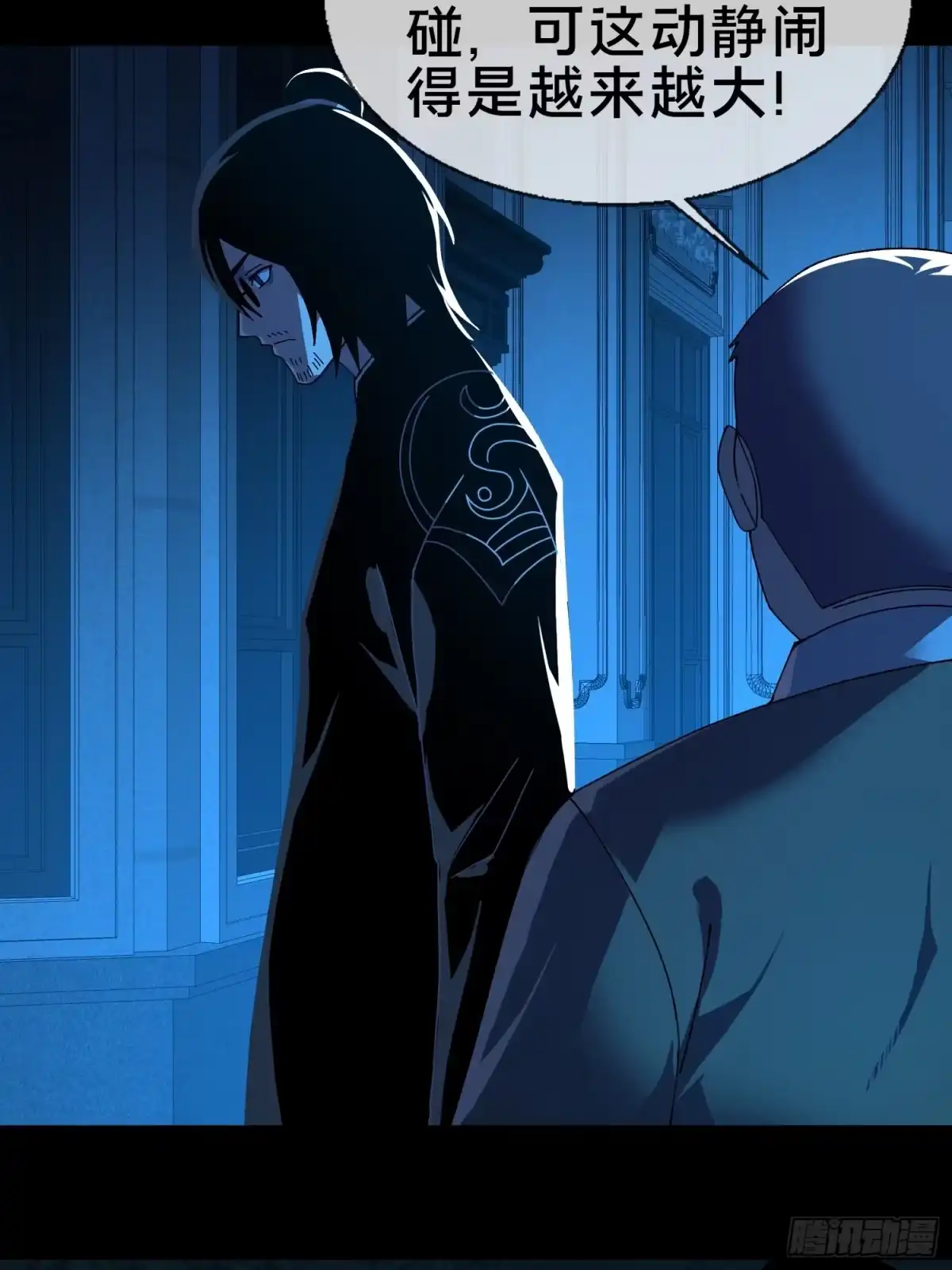 破邪：有人让我直播捉鬼 - 16.蓄势待发！ - 第18张图