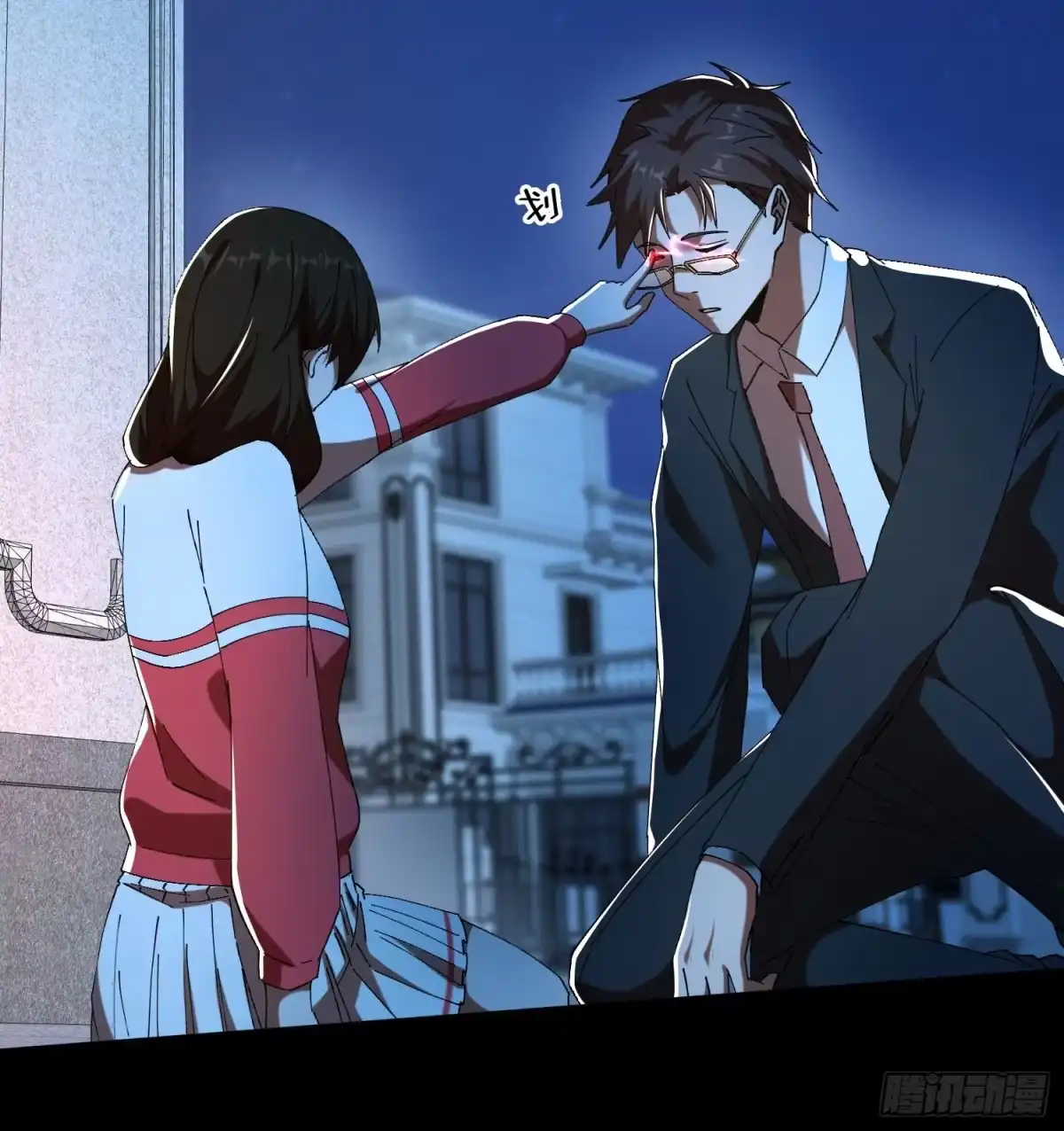 破邪：有人让我直播捉鬼 - 17.妖道！吃我一棍！ - 第50张图