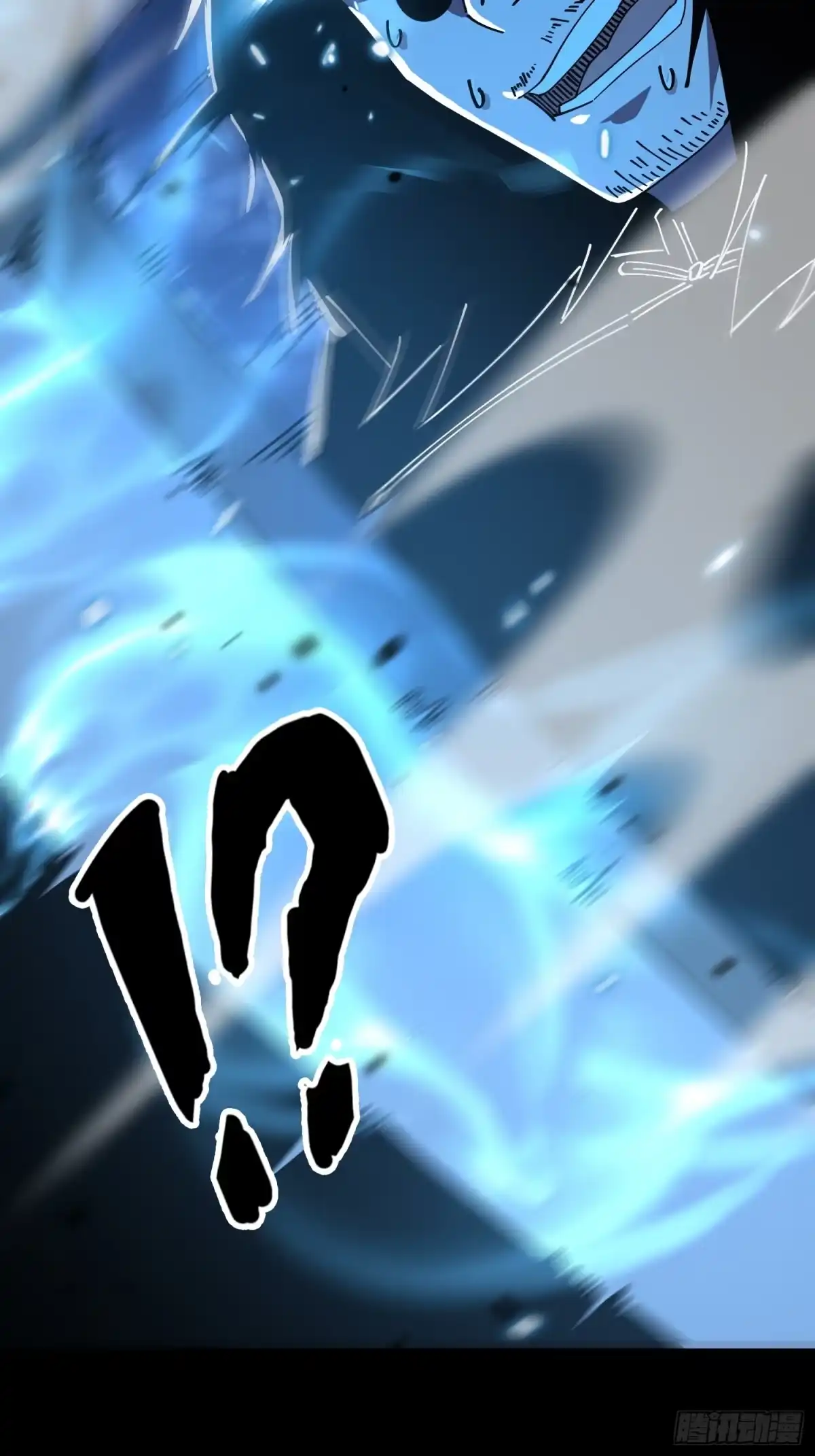 破邪：有人让我直播捉鬼 - 17.妖道！吃我一棍！ - 第12张图