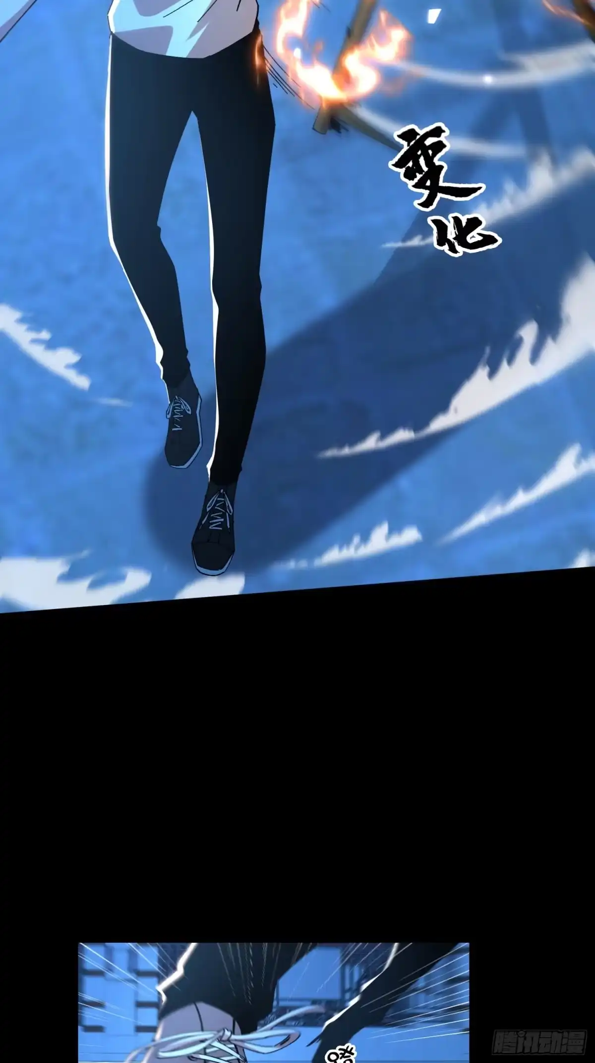 破邪：有人让我直播捉鬼 - 17.妖道！吃我一棍！ - 第26张图