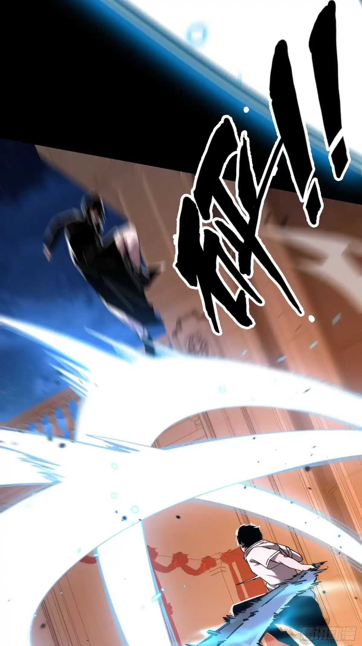 破邪：有人让我直播捉鬼 - 17.妖道！吃我一棍！ - 第21张图