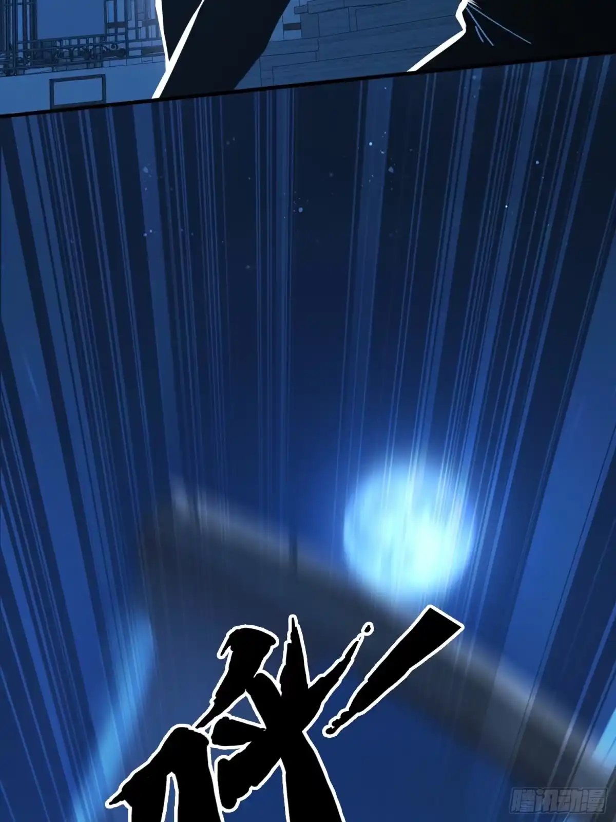 破邪：有人让我直播捉鬼 - 17.妖道！吃我一棍！ - 第38张图