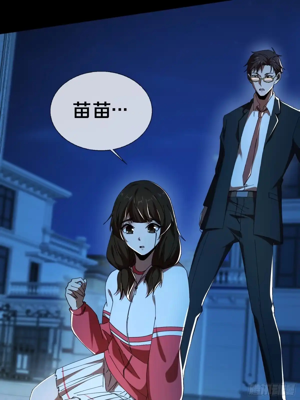 破邪：有人让我直播捉鬼 - 17.妖道！吃我一棍！ - 第47张图