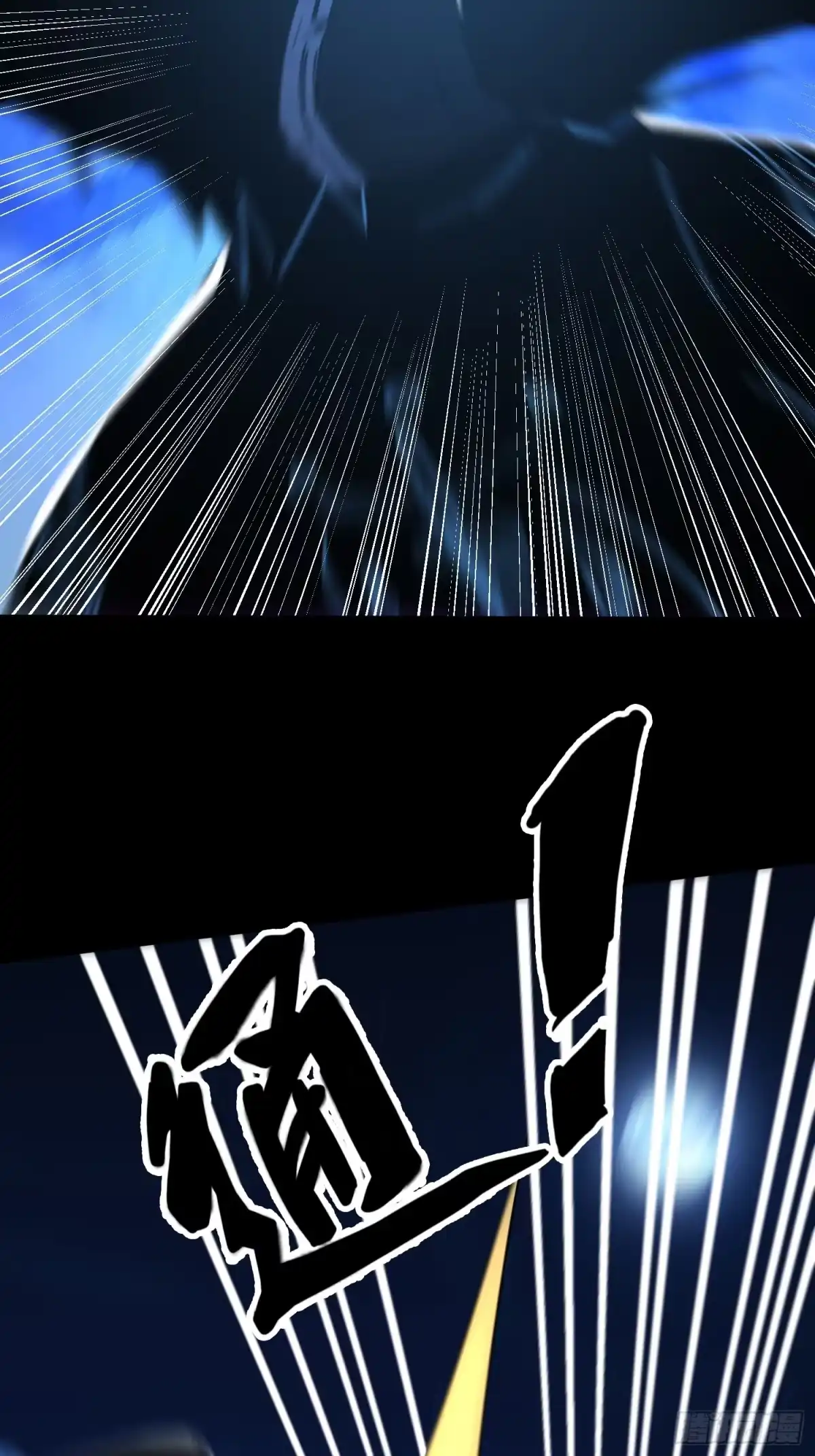 破邪：有人让我直播捉鬼 - 17.妖道！吃我一棍！ - 第33张图