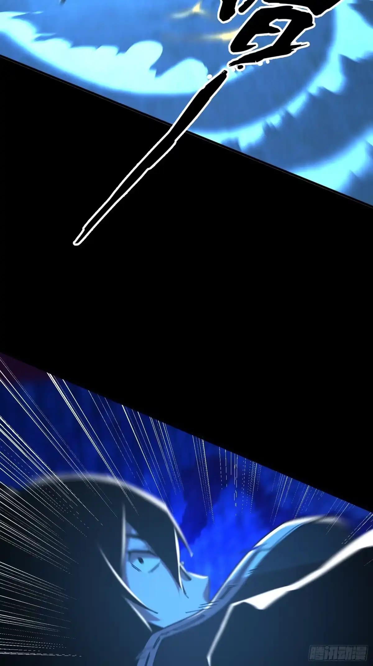 破邪：有人让我直播捉鬼 - 17.妖道！吃我一棍！ - 第32张图