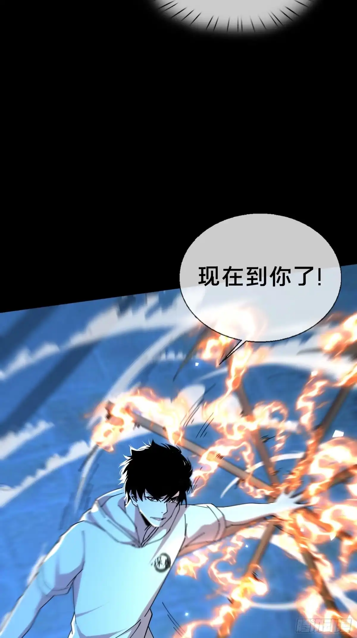 破邪：有人让我直播捉鬼 - 17.妖道！吃我一棍！ - 第25张图