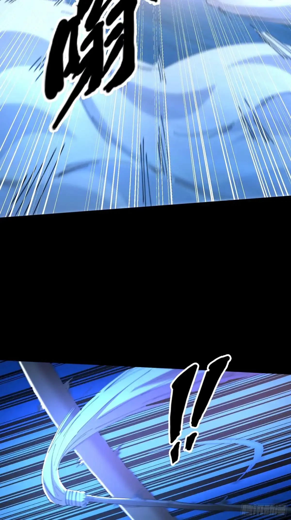 破邪：有人让我直播捉鬼 - 17.妖道！吃我一棍！ - 第30张图