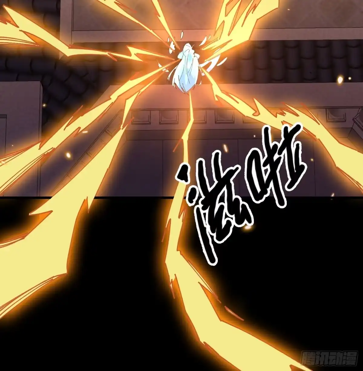 破邪：有人让我直播捉鬼 - 17.妖道！吃我一棍！ - 第15张图