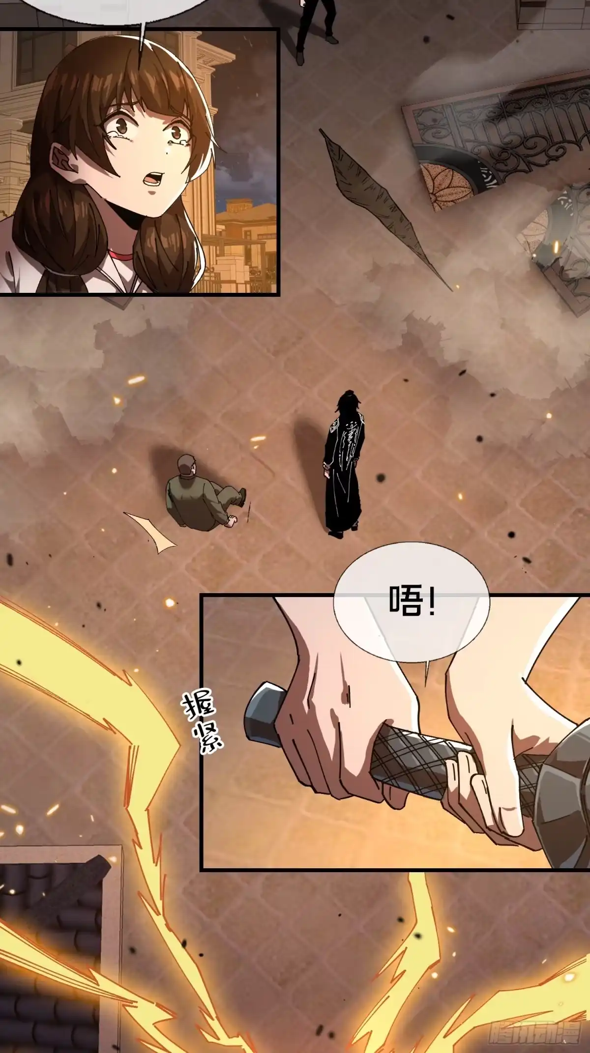 破邪：有人让我直播捉鬼 - 17.妖道！吃我一棍！ - 第14张图