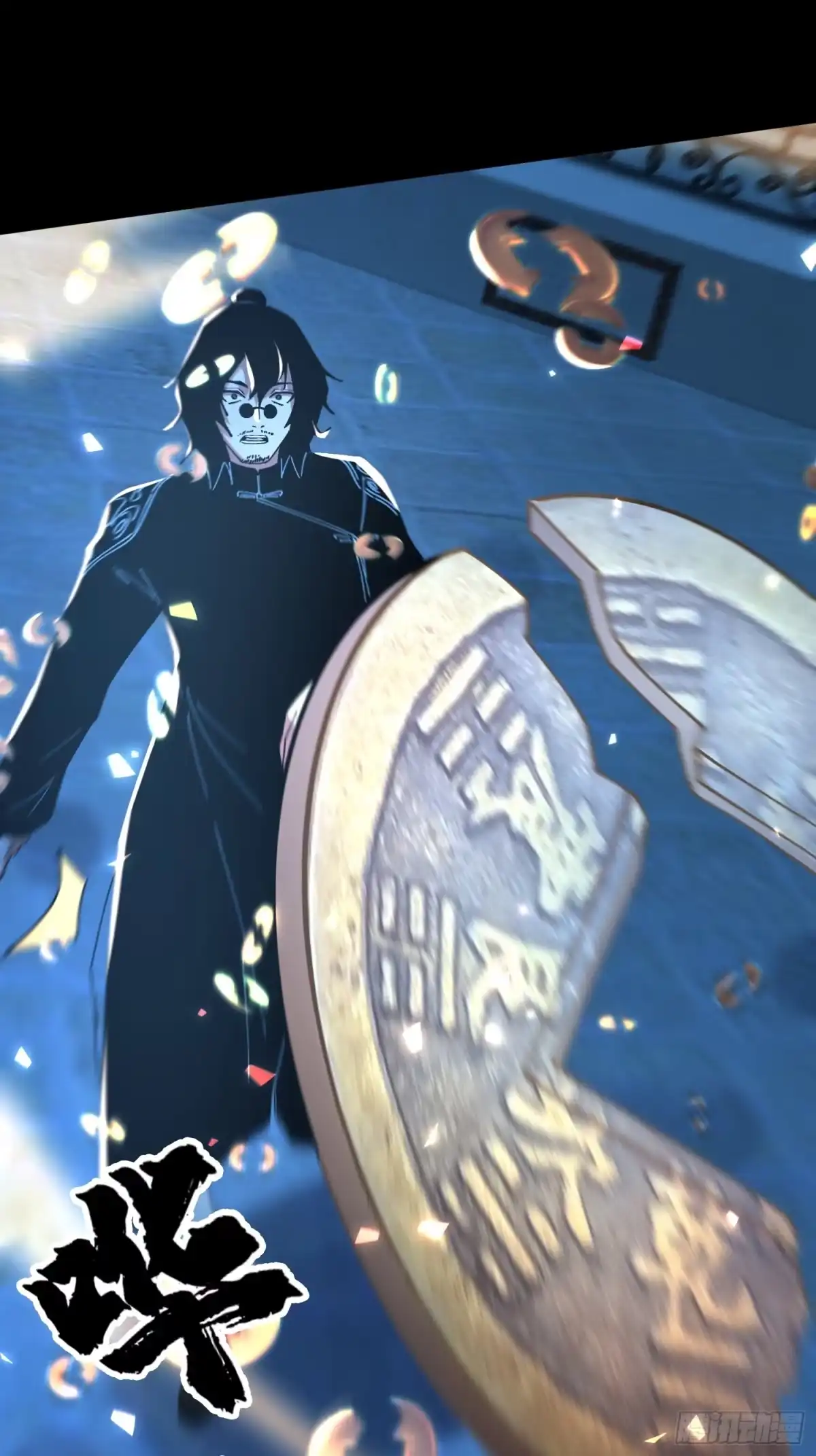 破邪：有人让我直播捉鬼 - 17.妖道！吃我一棍！ - 第23张图