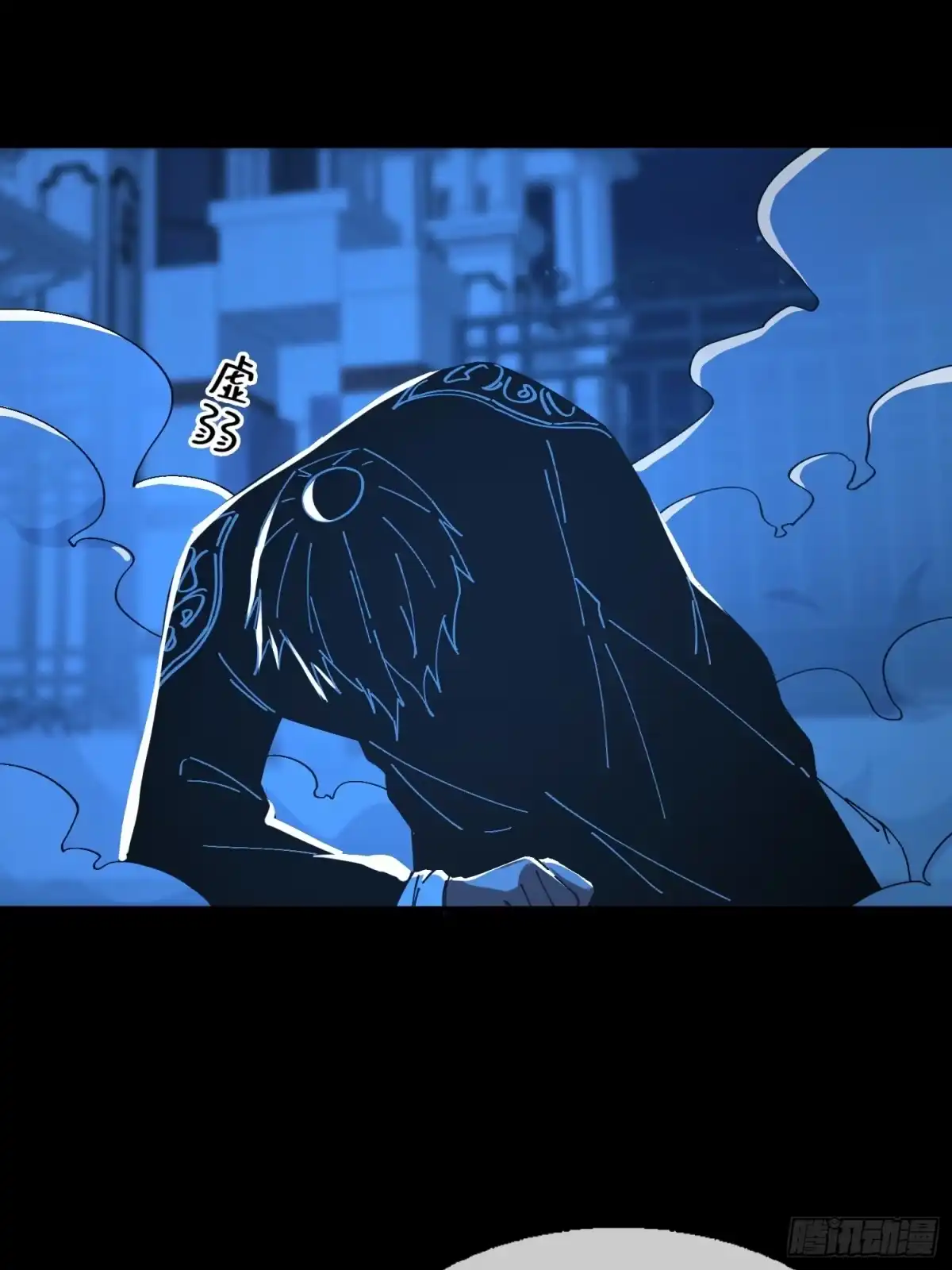 破邪：有人让我直播捉鬼 - 17.妖道！吃我一棍！ - 第35张图