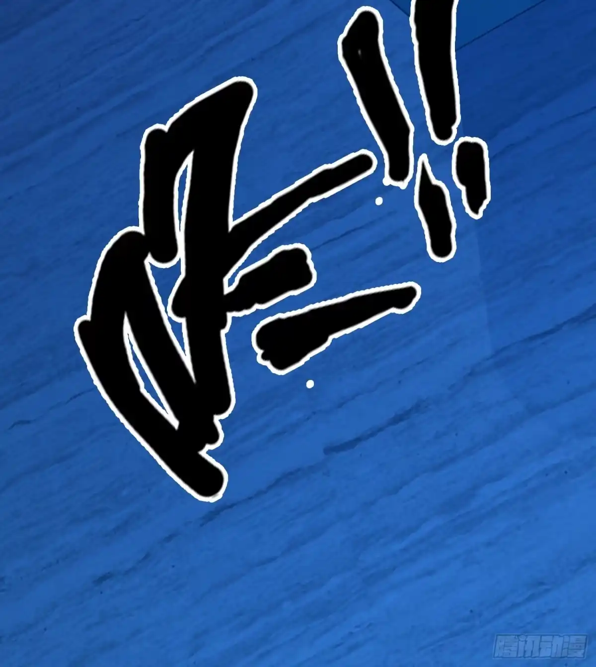 破邪：有人让我直播捉鬼 - 18.灵魂净化 - 第8张图