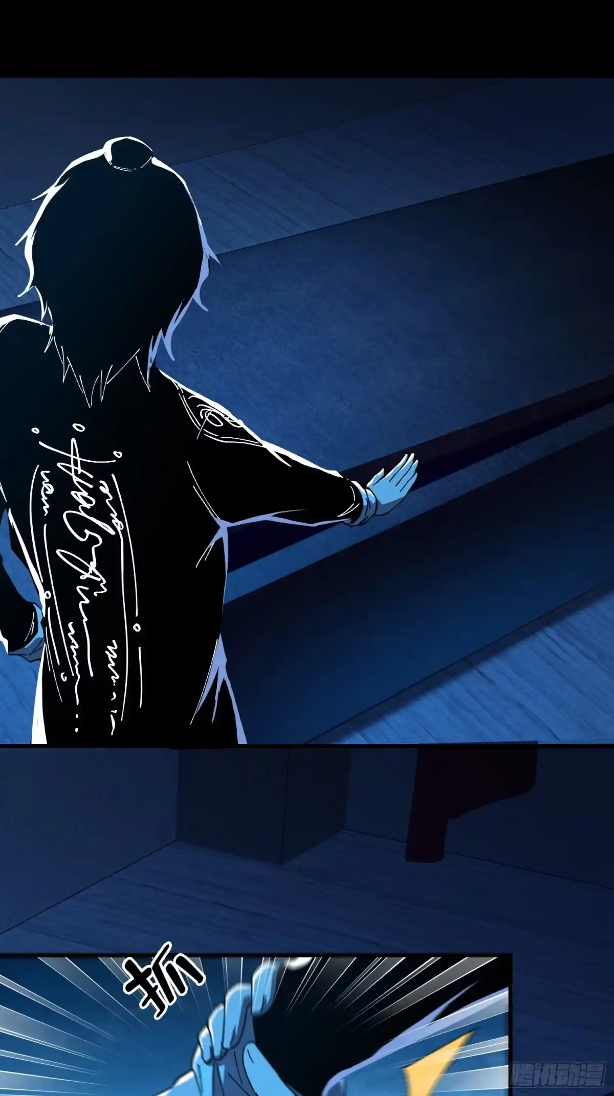 破邪：有人让我直播捉鬼 - 18.灵魂净化 - 第15张图