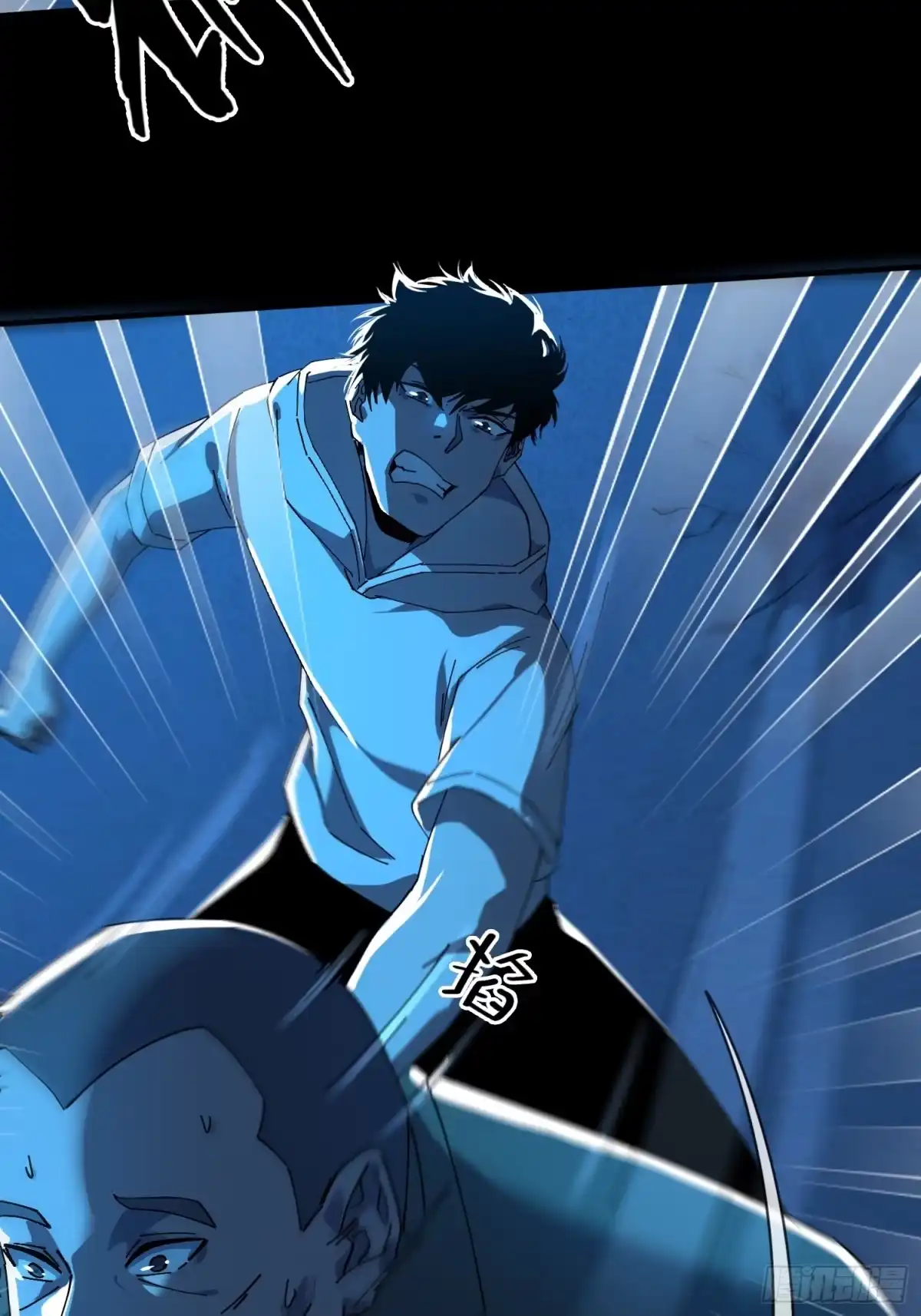 破邪：有人让我直播捉鬼 - 18.灵魂净化 - 第42张图